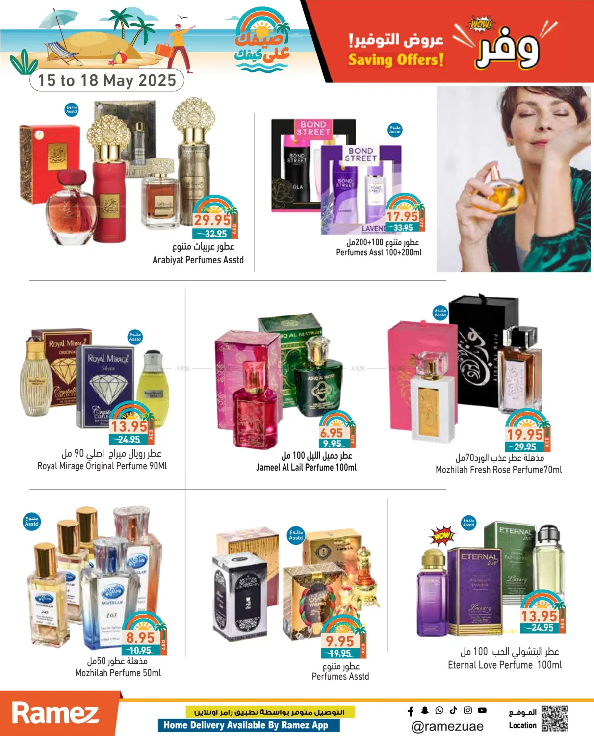 Savings Offer in Ras al Khaimah