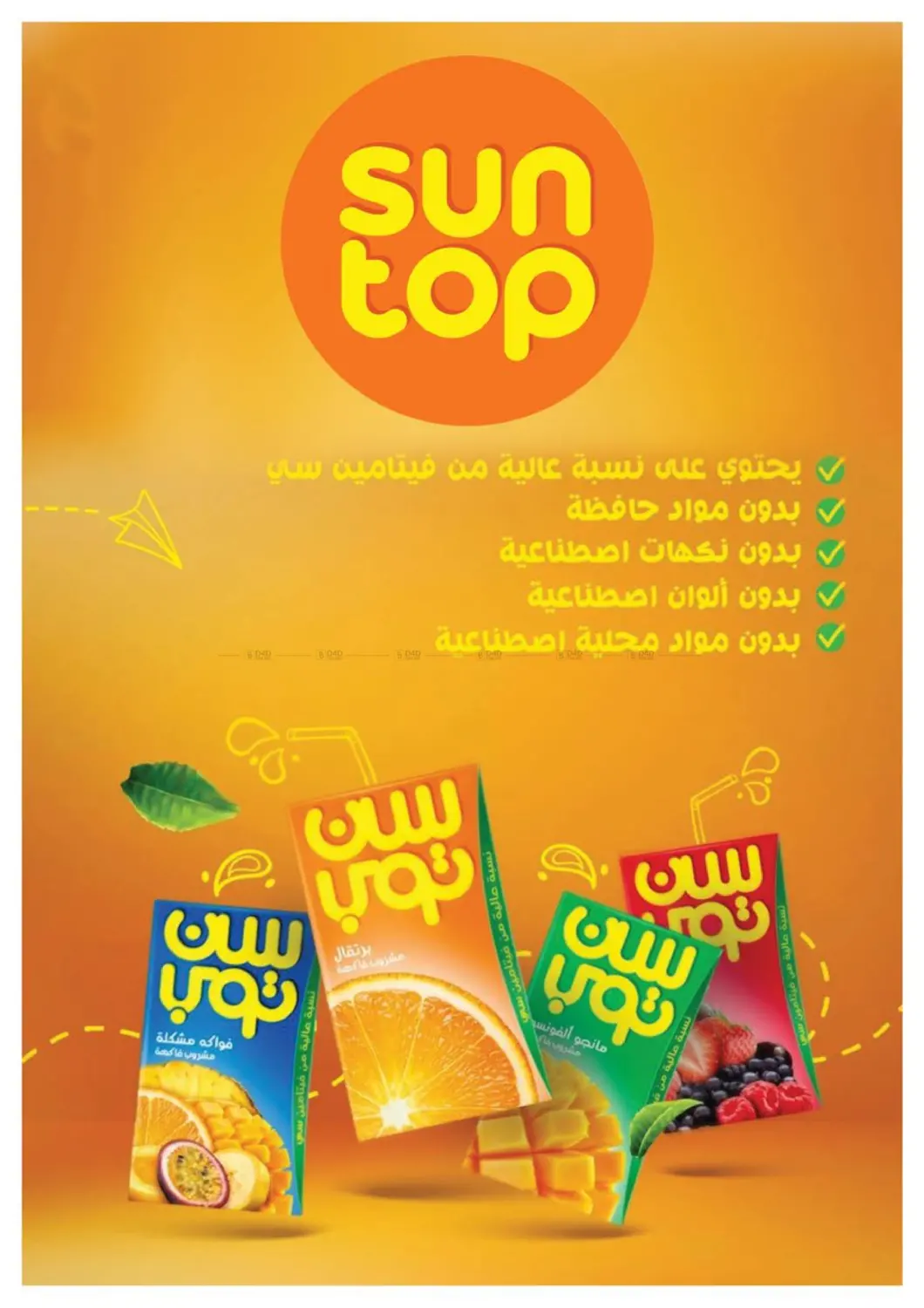 كبير أكبر الاكبر in مسقط‎