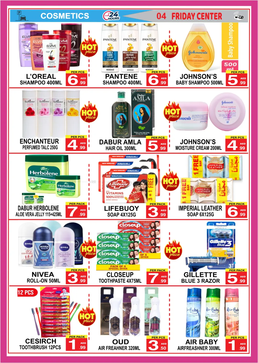 Summer Deals in Sharjah / Ajman