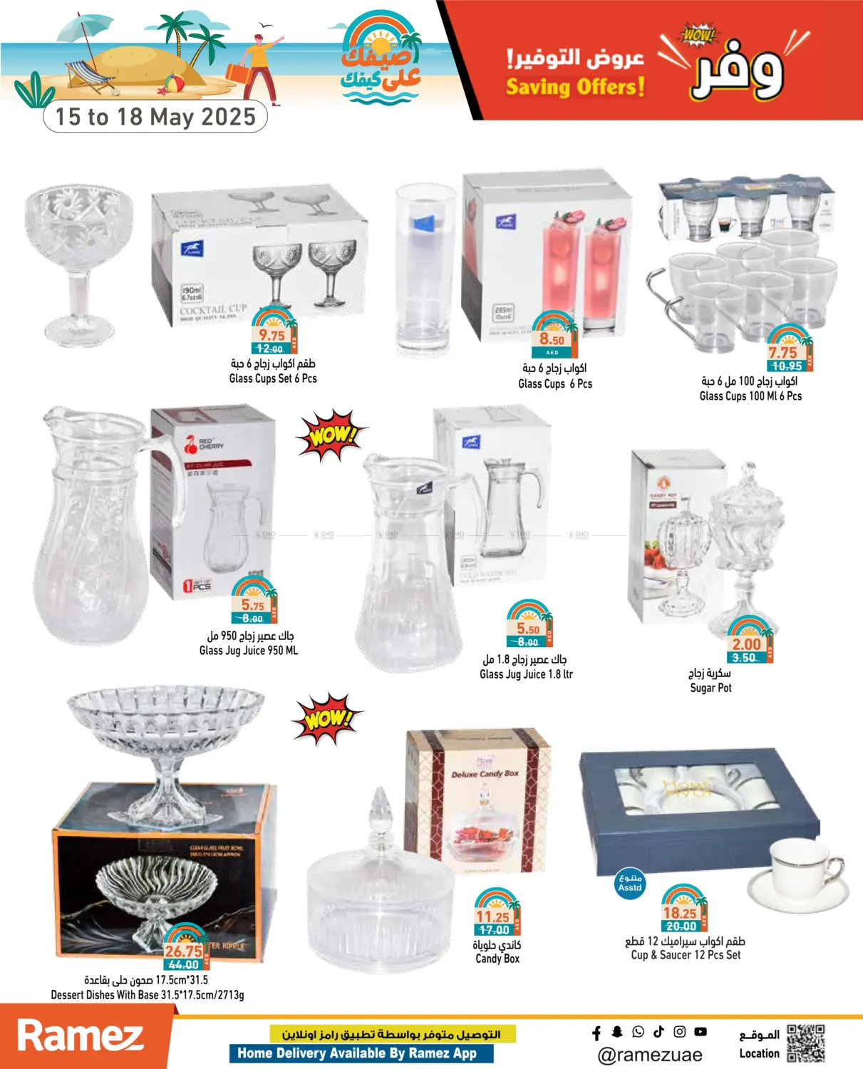 Savings Offer in Ras al Khaimah