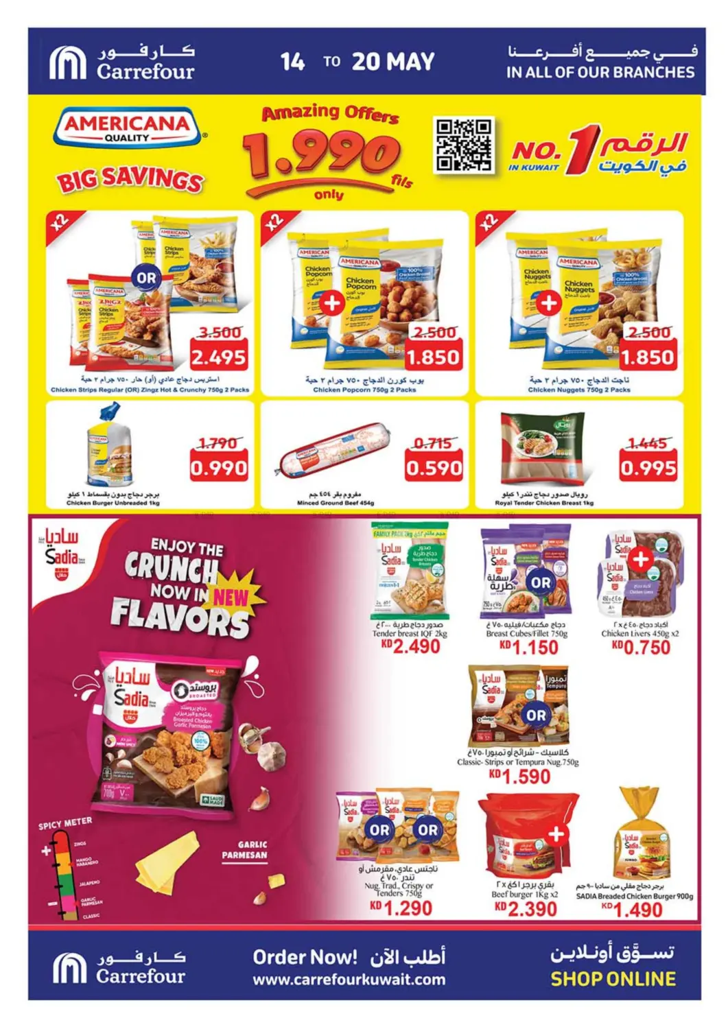 Crazy Deals in Ahmadi Governorate
