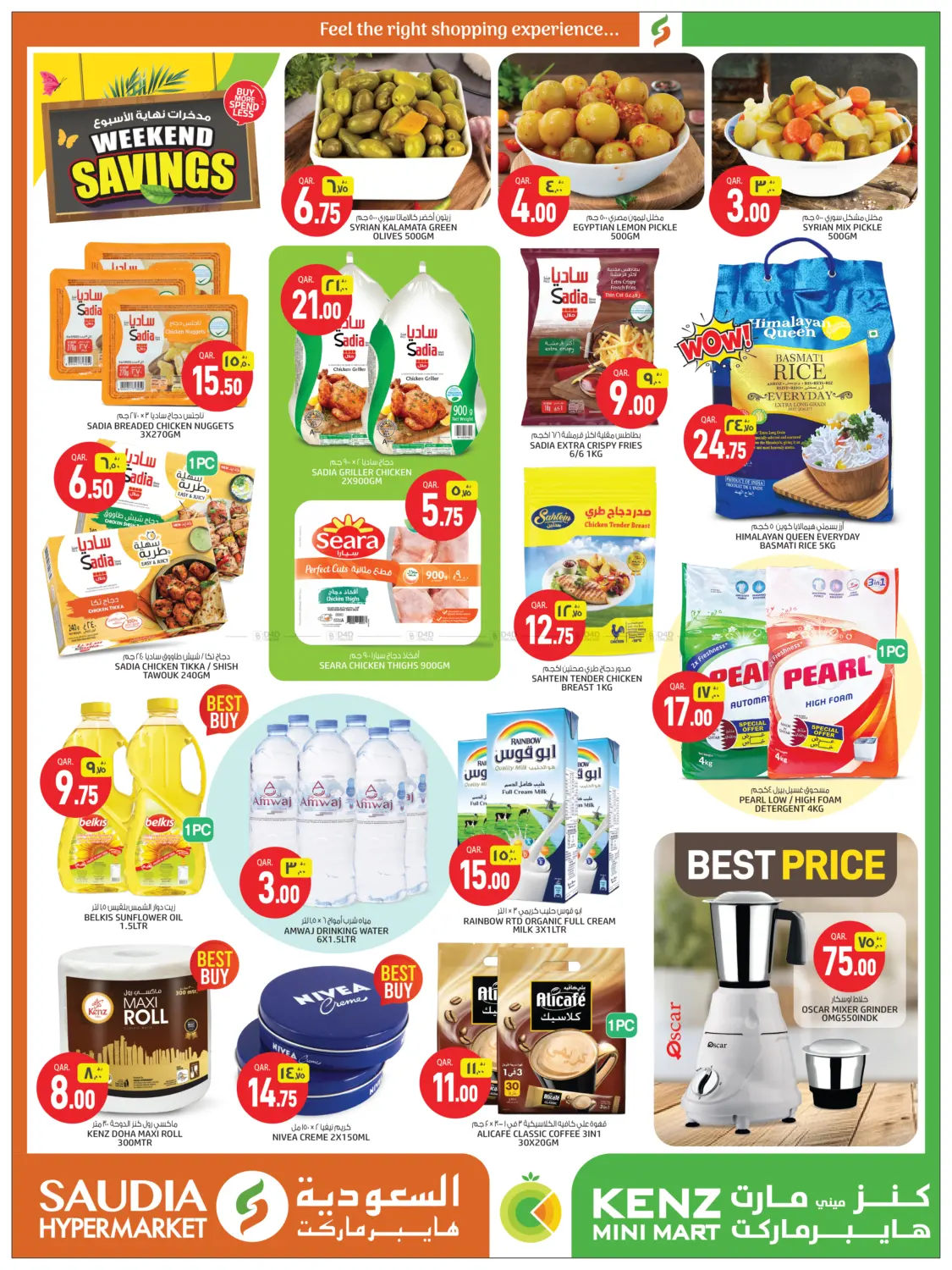 Weekend Savings in Al Rayyan