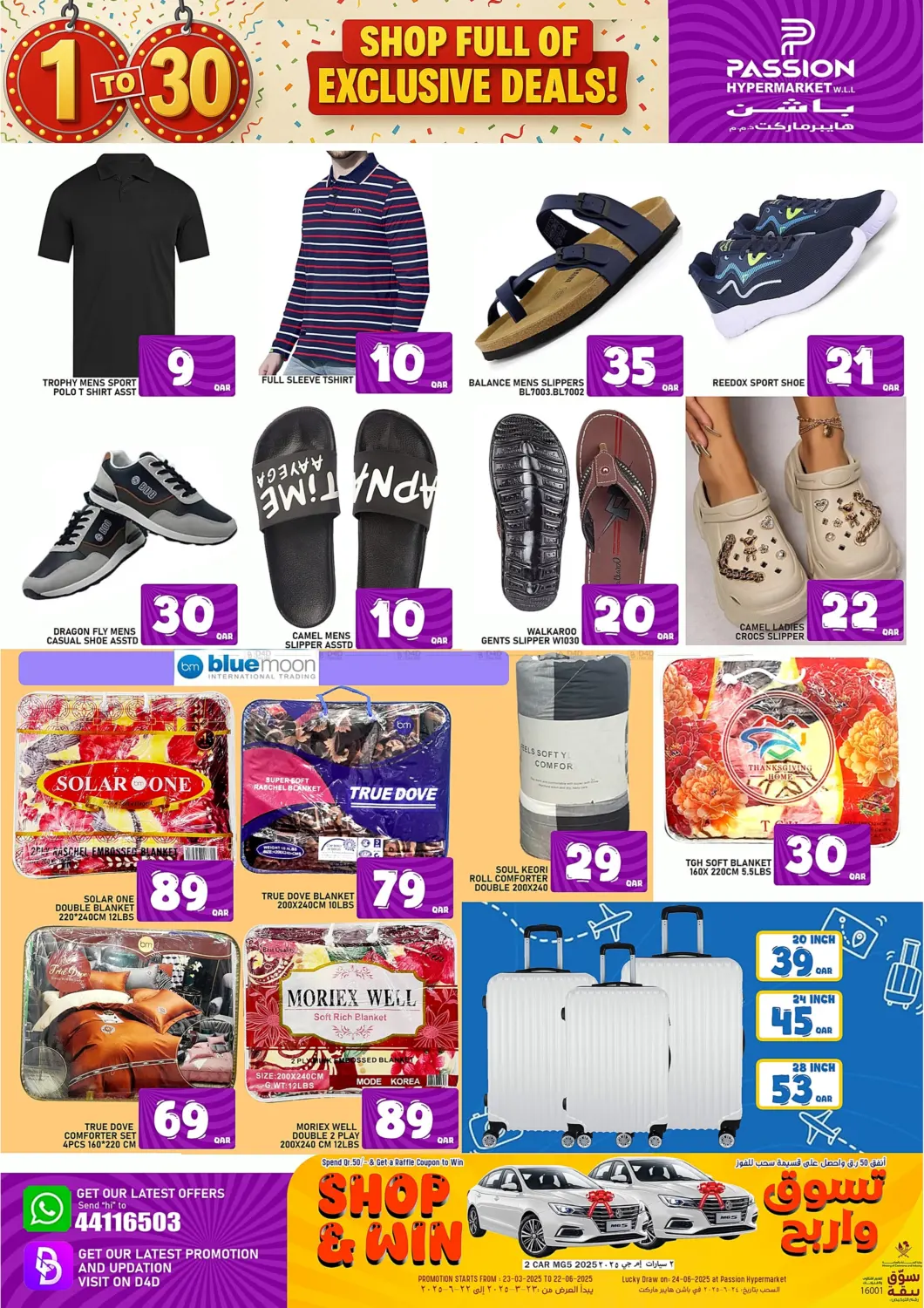 Shop Full Of Exclusive Deals in Al Khor