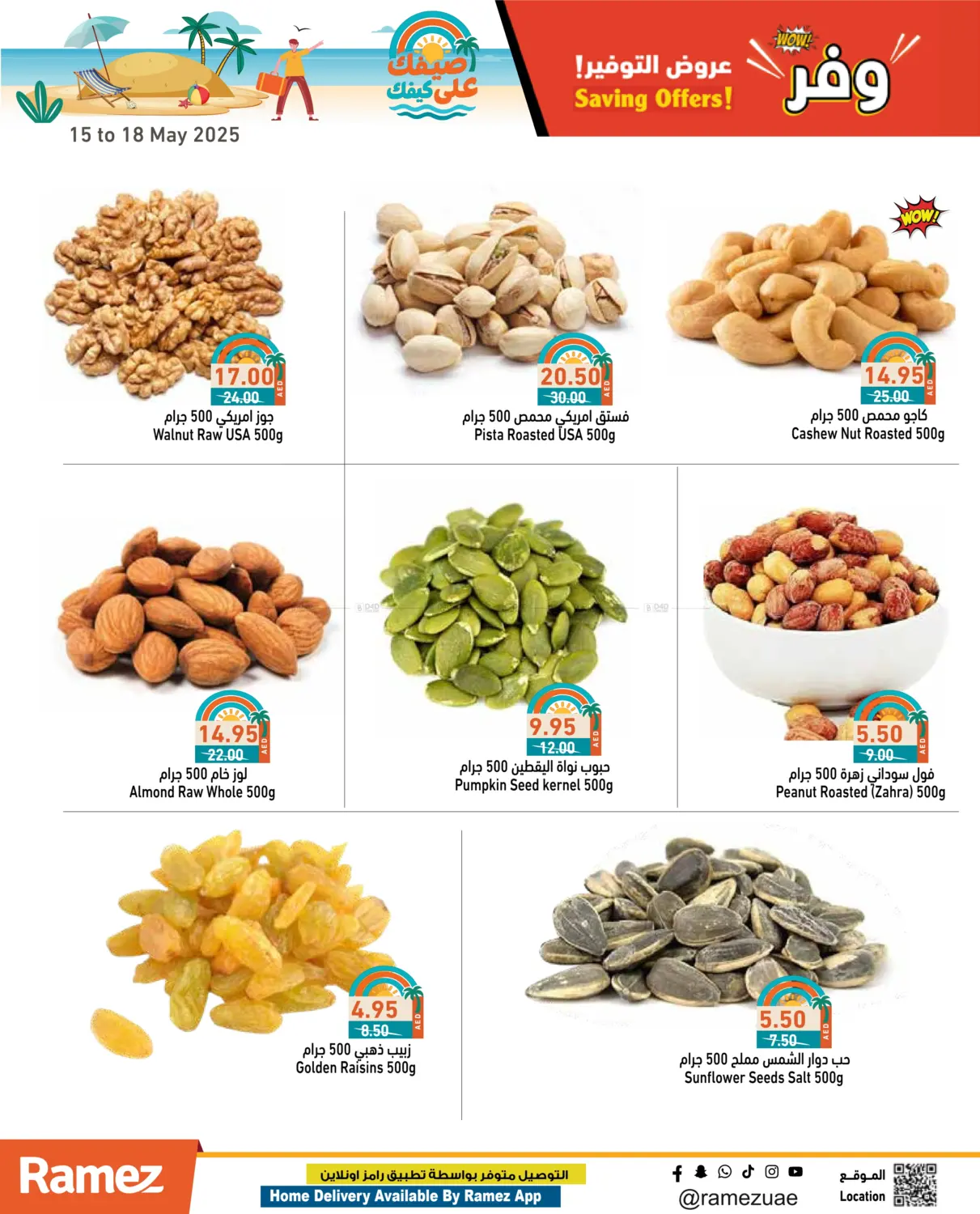 Savings Offer in Ras al Khaimah