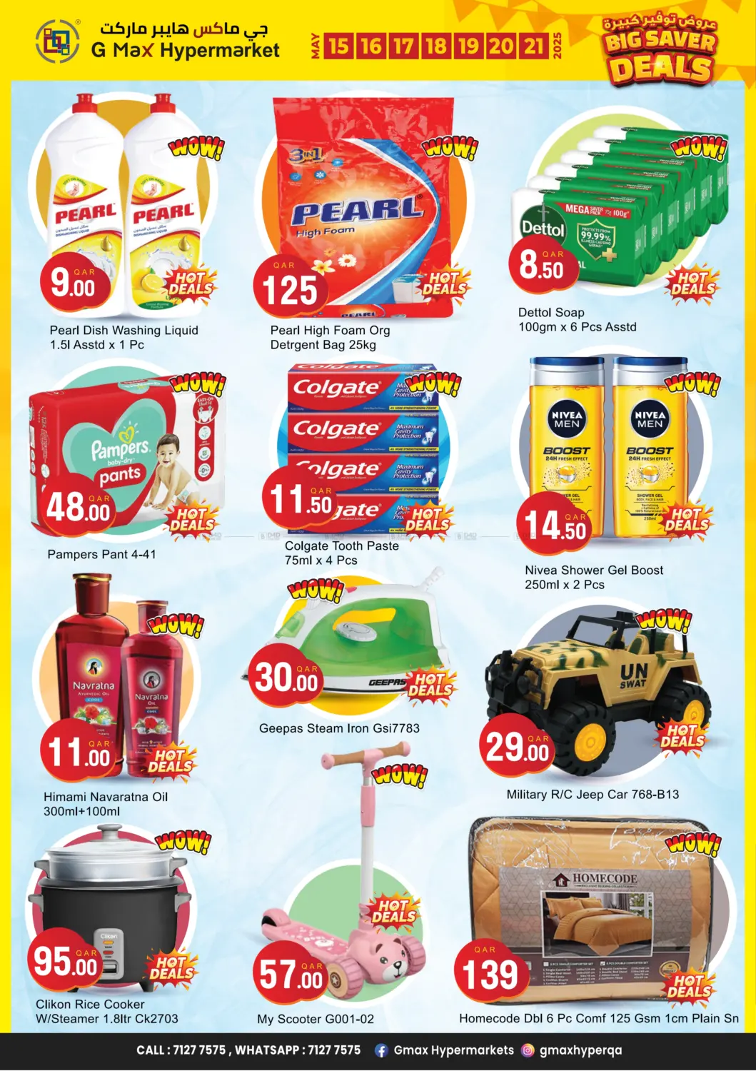 Big Saver Deals in Al Wakra