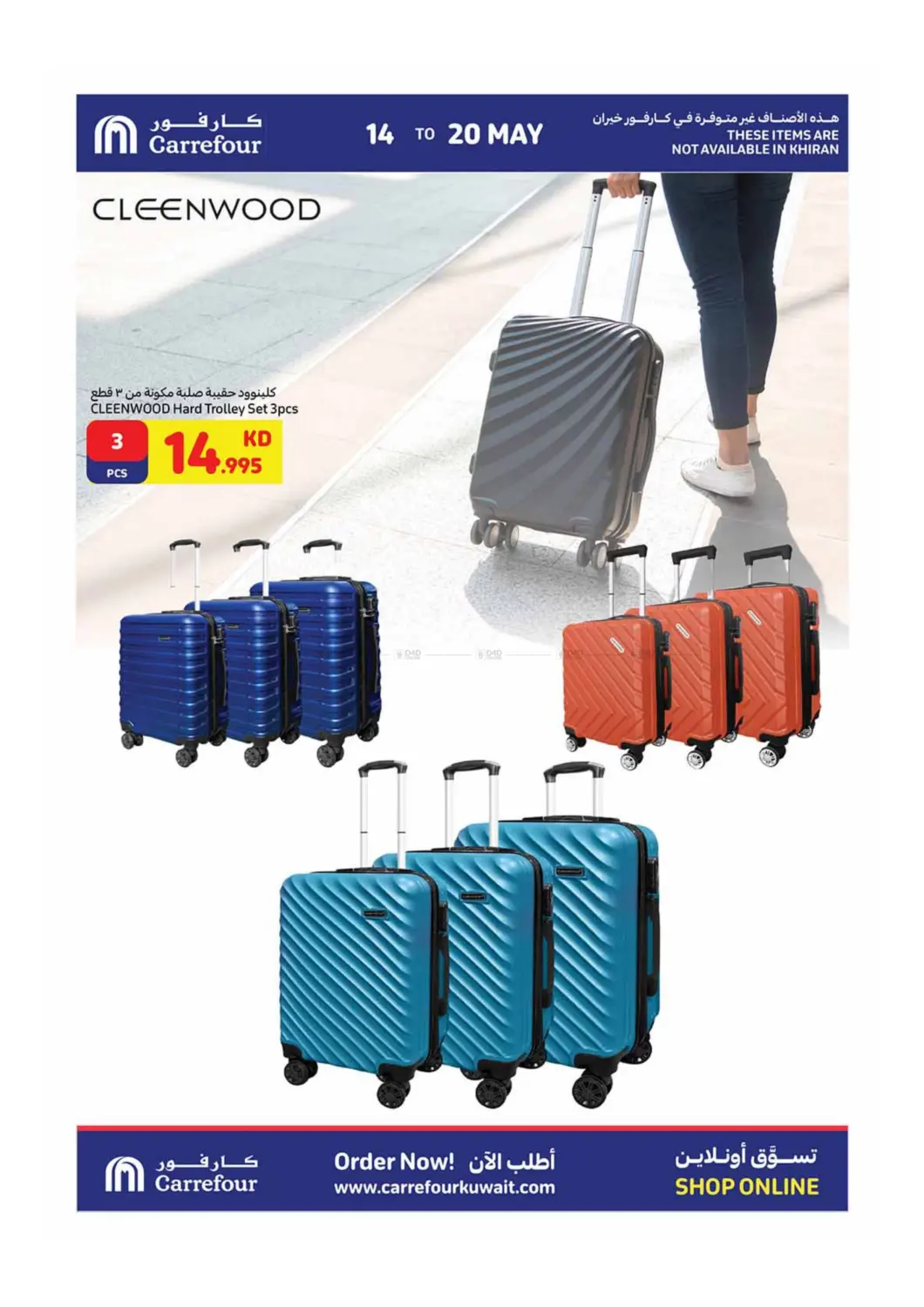 Crazy Deals in Ahmadi Governorate
