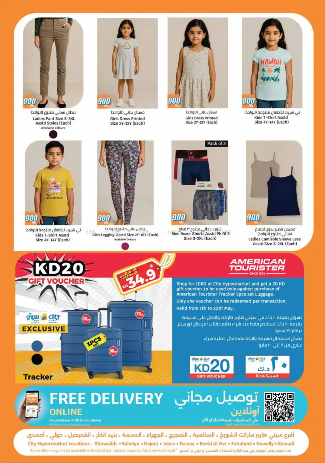 900 Fils in Ahmadi Governorate