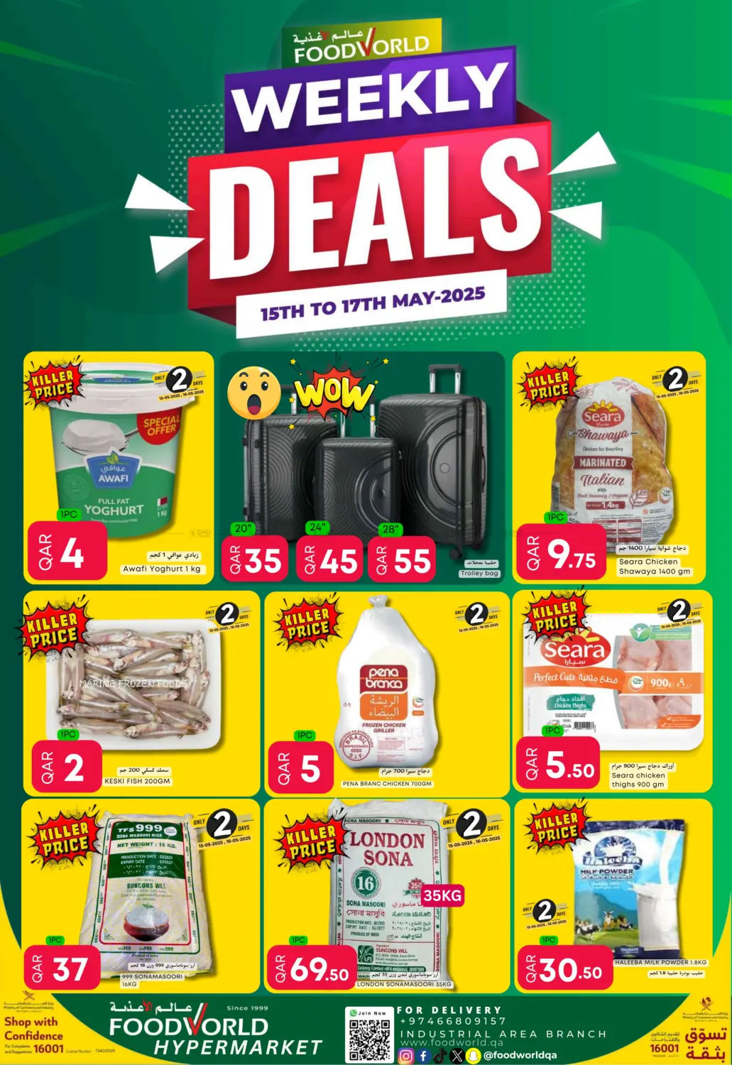 Weekly Deals in Al Shamal