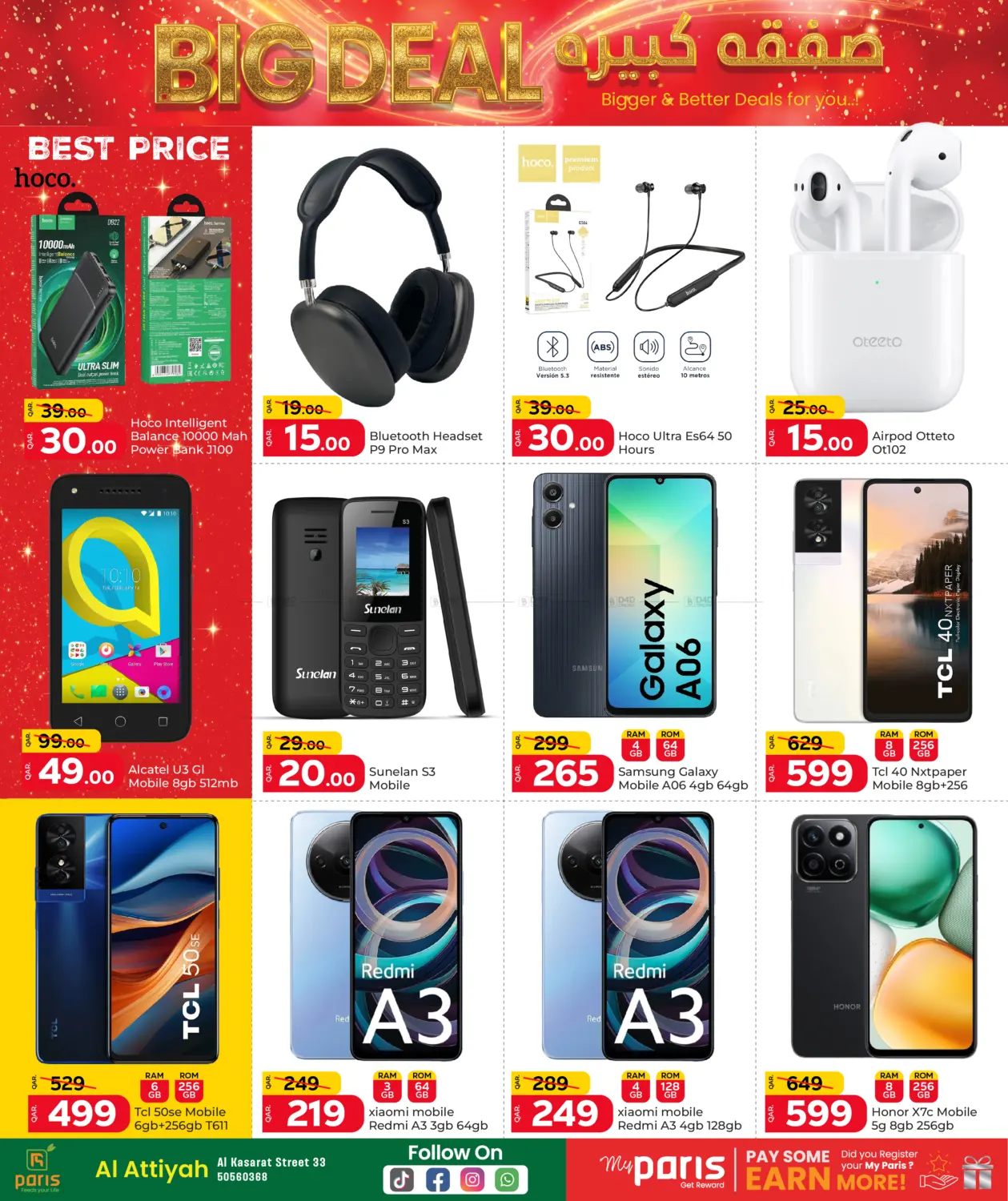Big Deal in Al Wakra