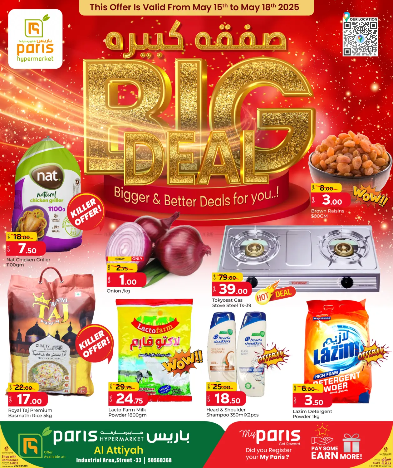 Big Deal in Al Wakra