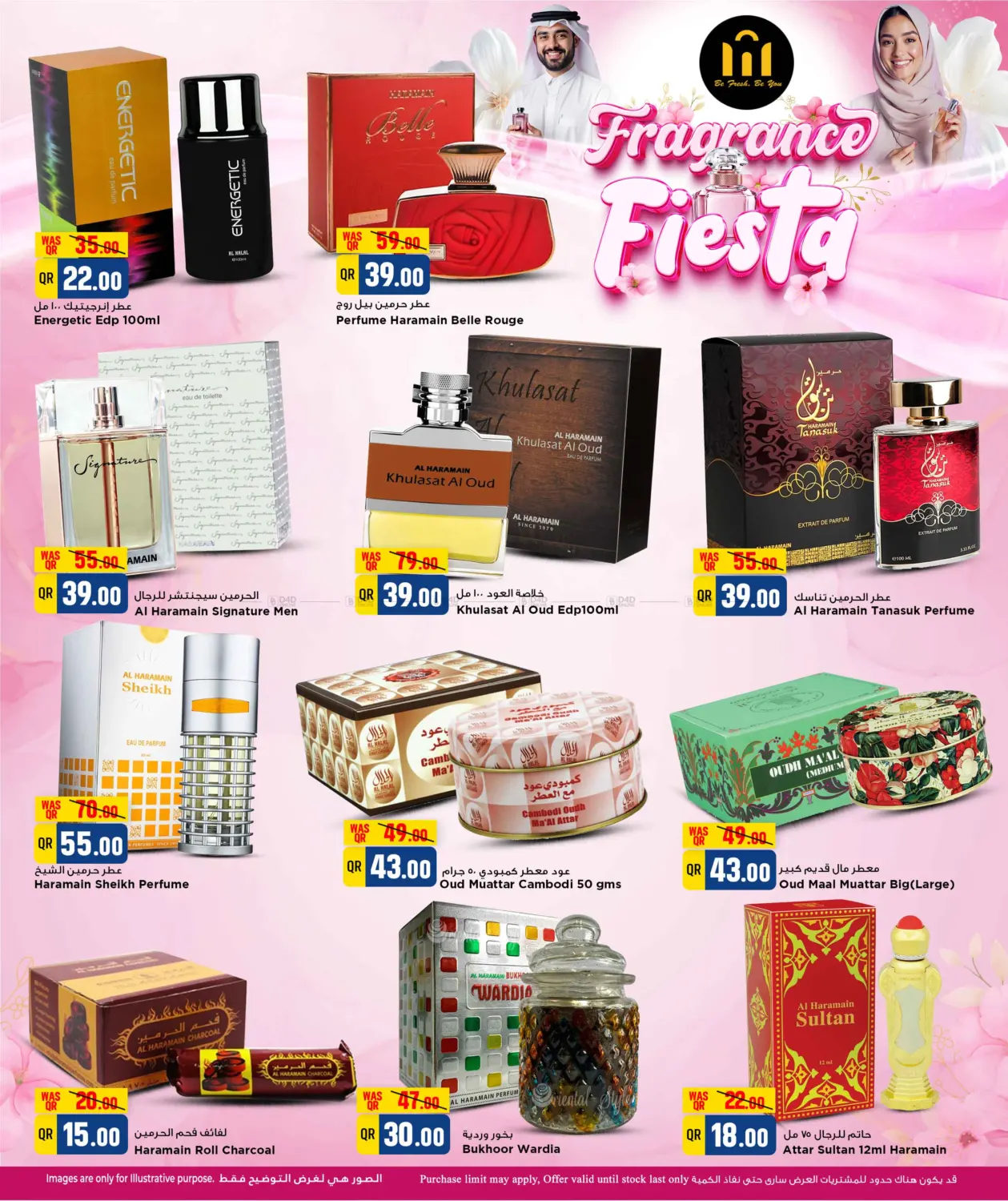 Fragrance Fiesta in Al Shamal