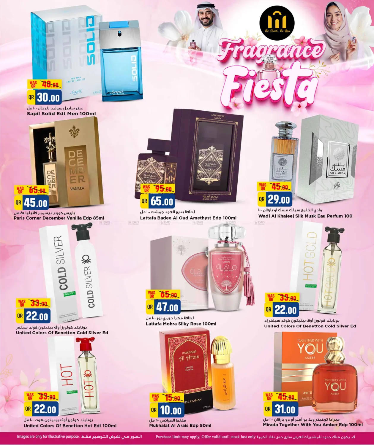 Fragrance Fiesta in Al Shamal