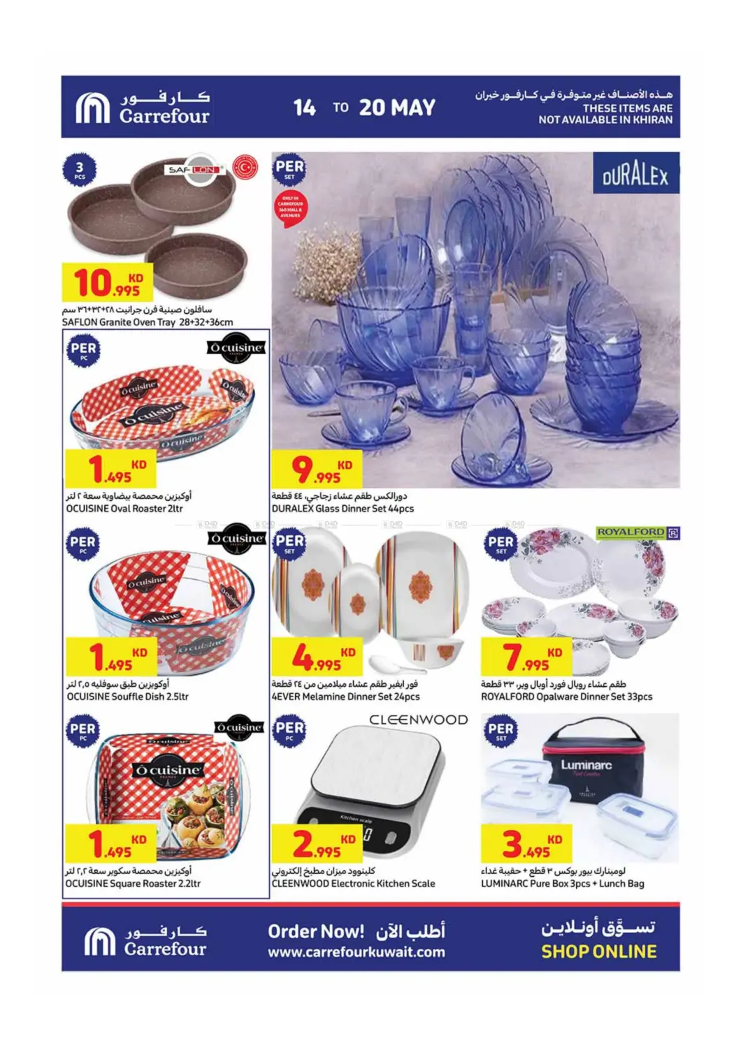 Crazy Deals in Ahmadi Governorate