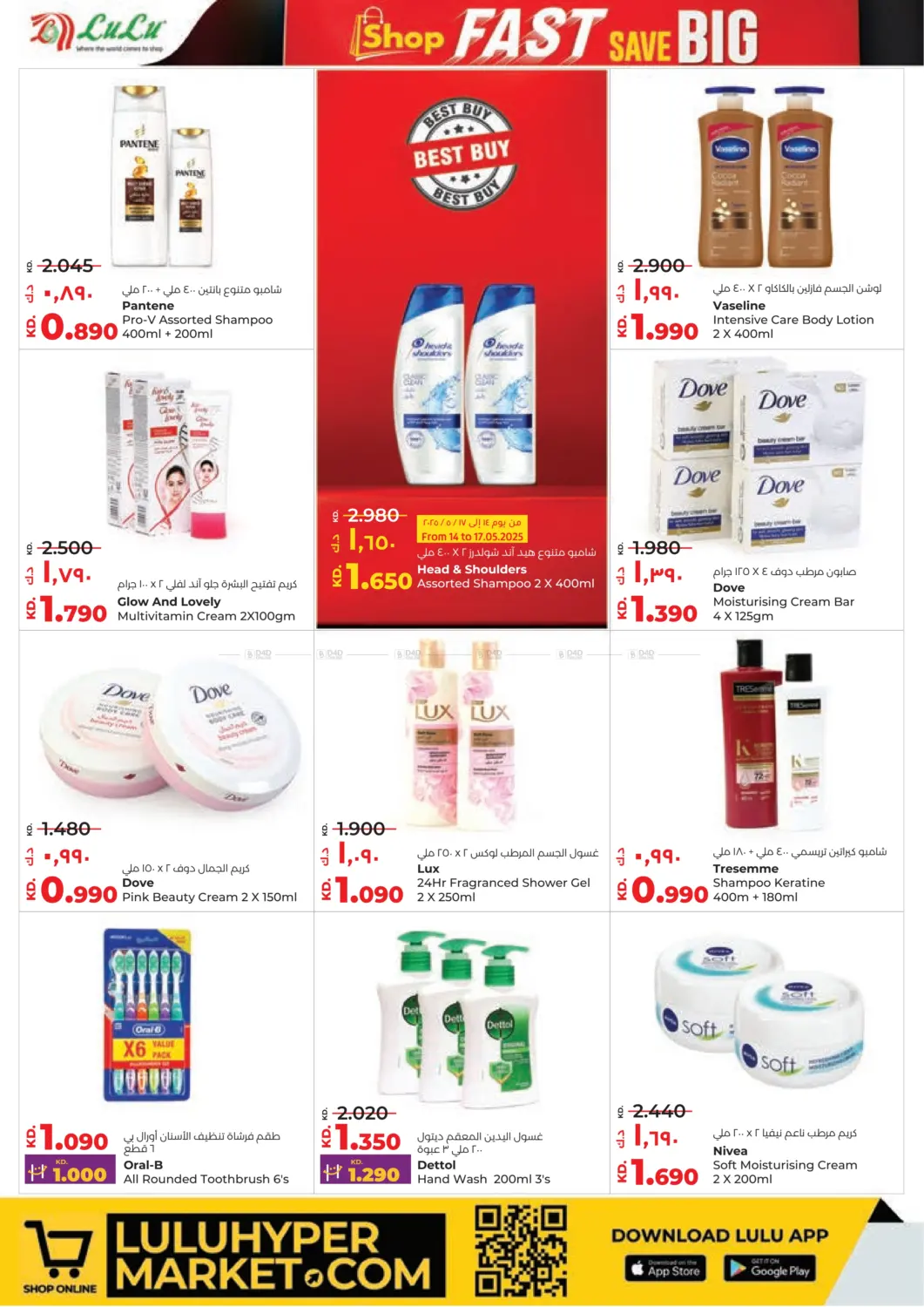 Shop Fast Save Big in Ahmadi Governorate