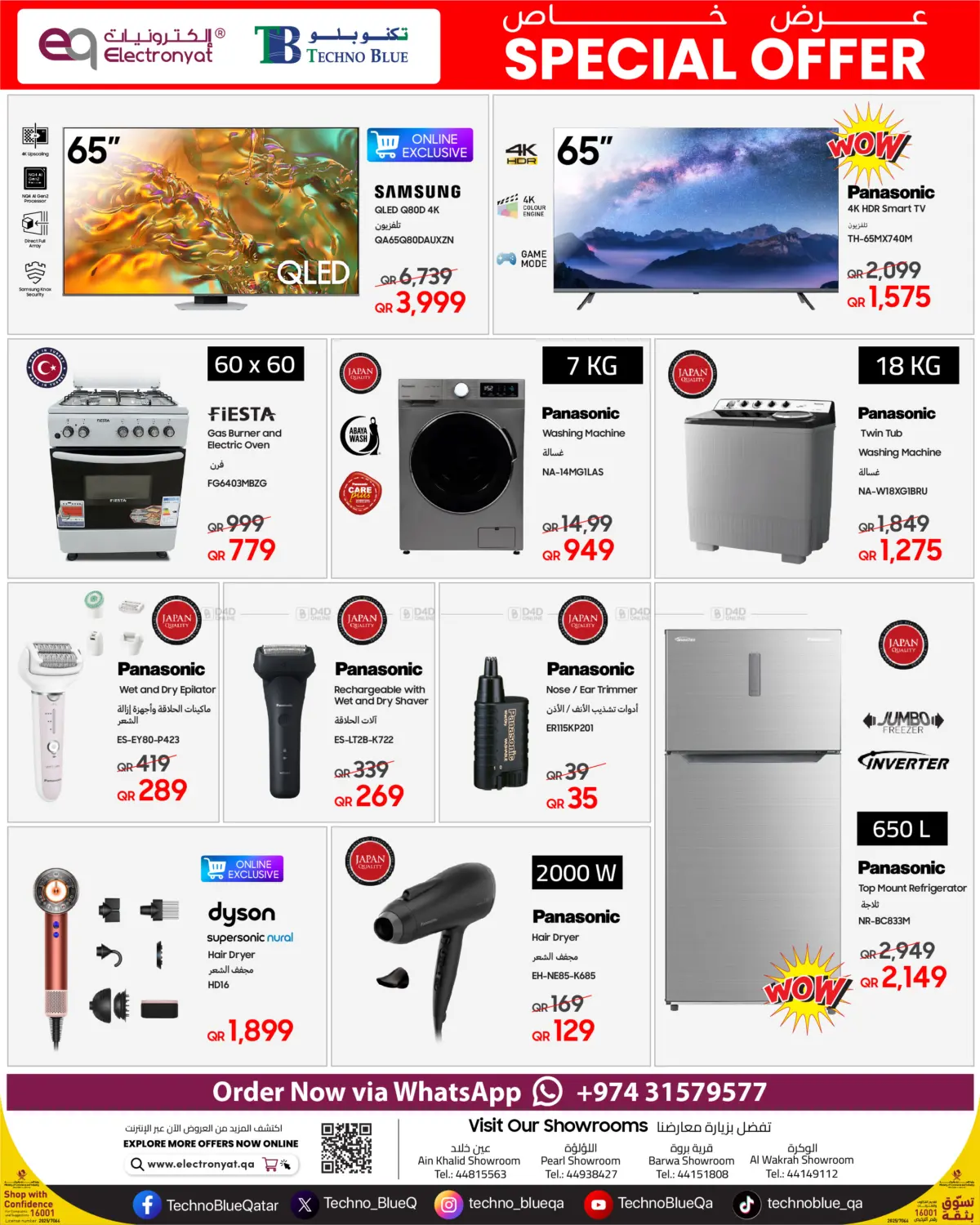 WEEKEND SPECIAL OFFER! 🎉 in Al Wakra