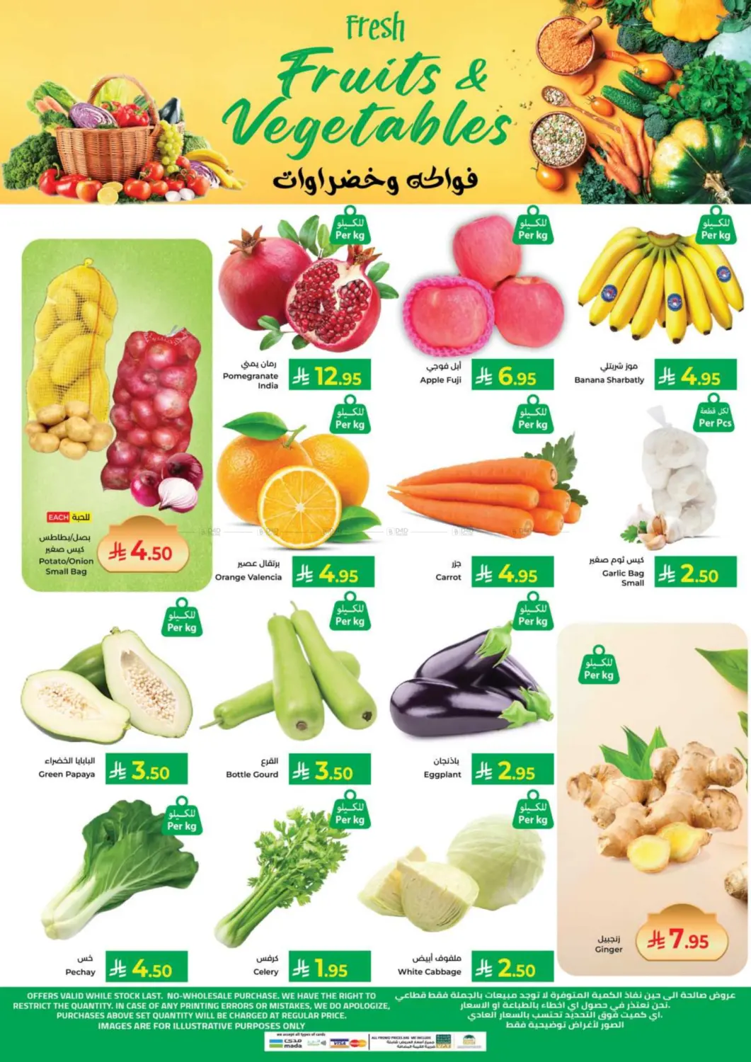 Mid Month Deal in Jeddah