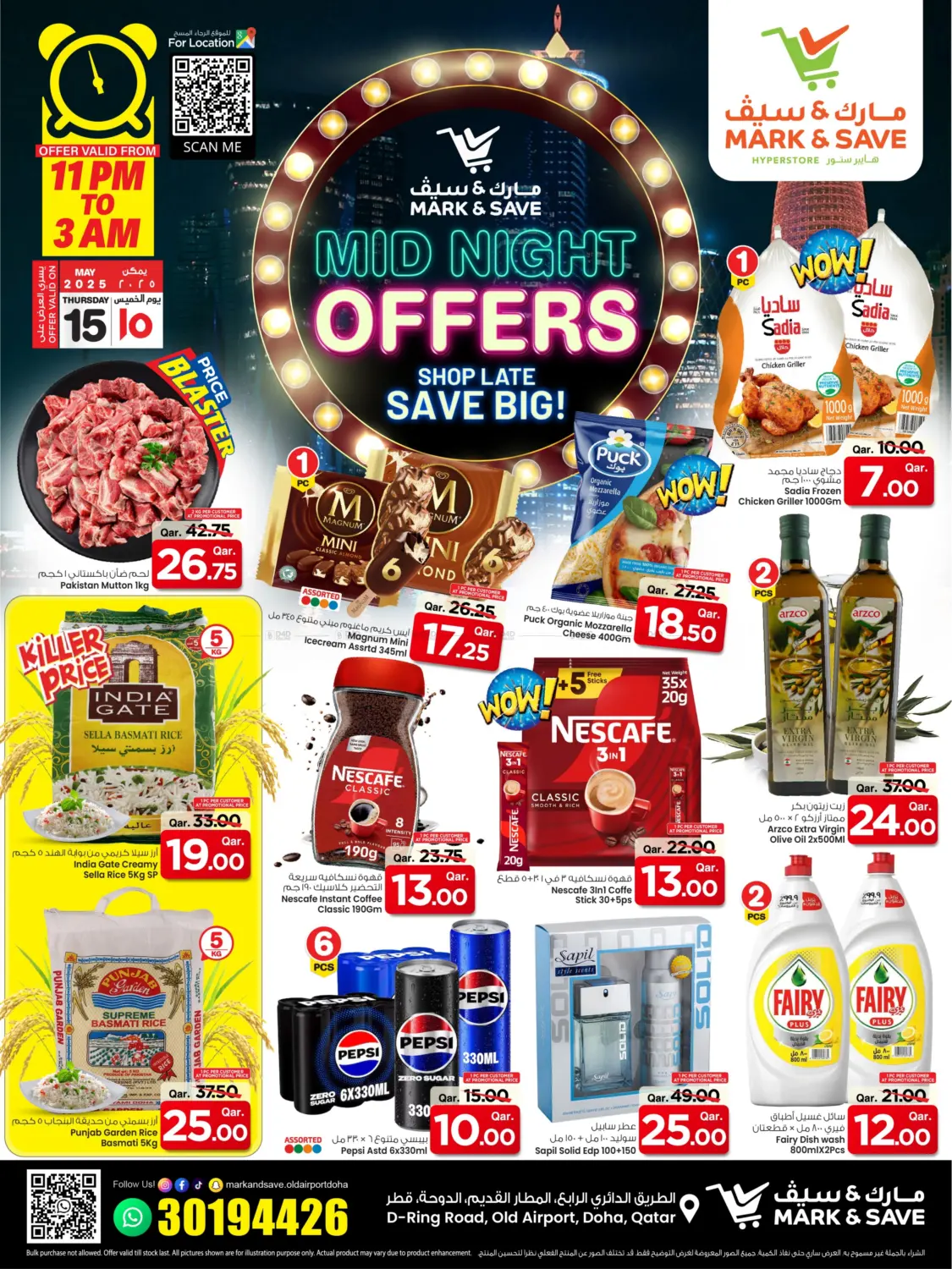 Mid Night Offer in Al Khor