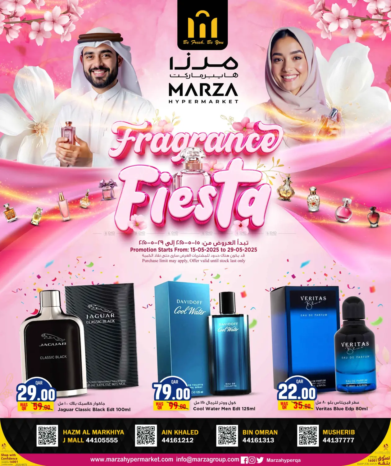Fragrance Fiesta in Al Shamal