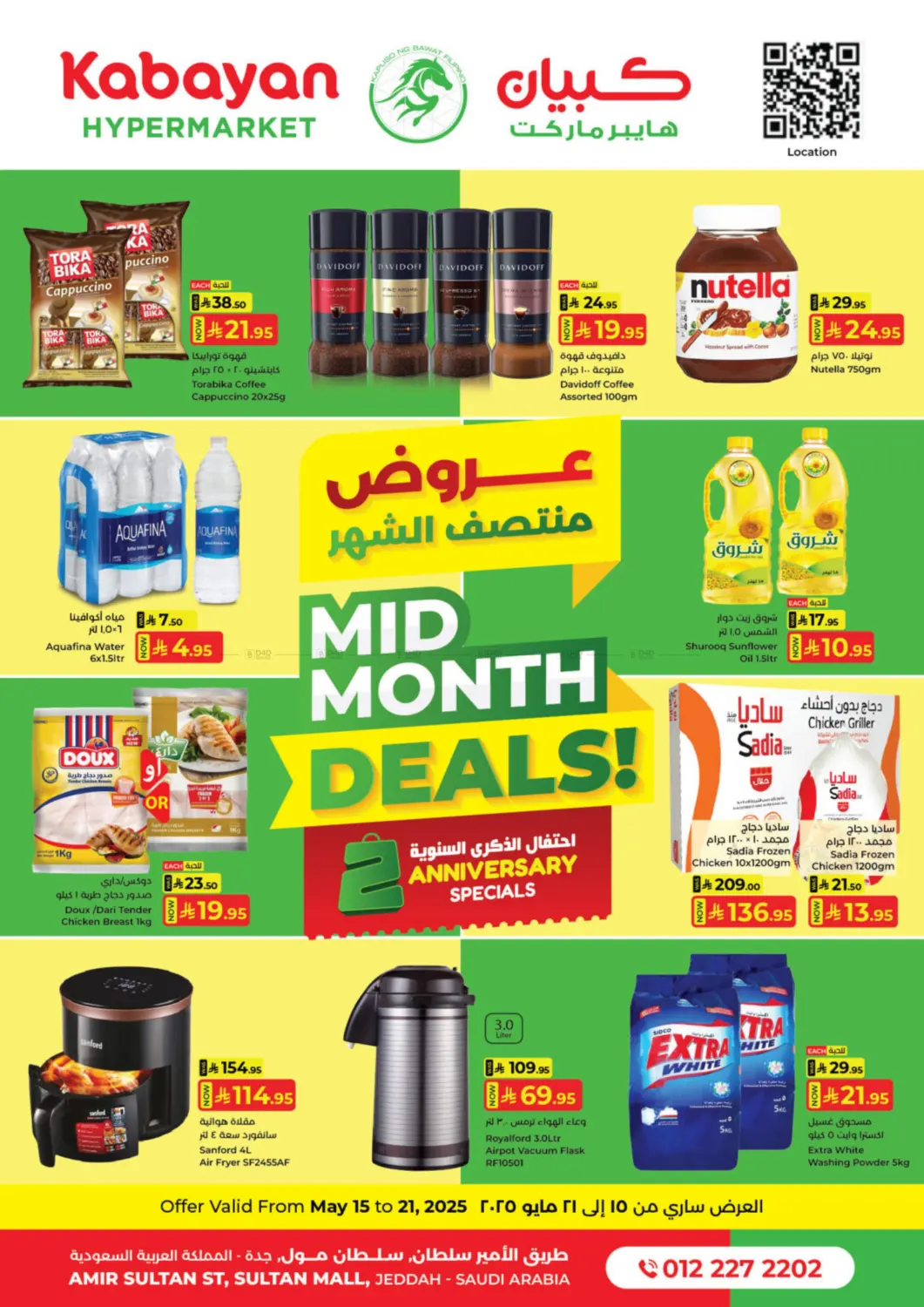 Mid Month Deal in Jeddah