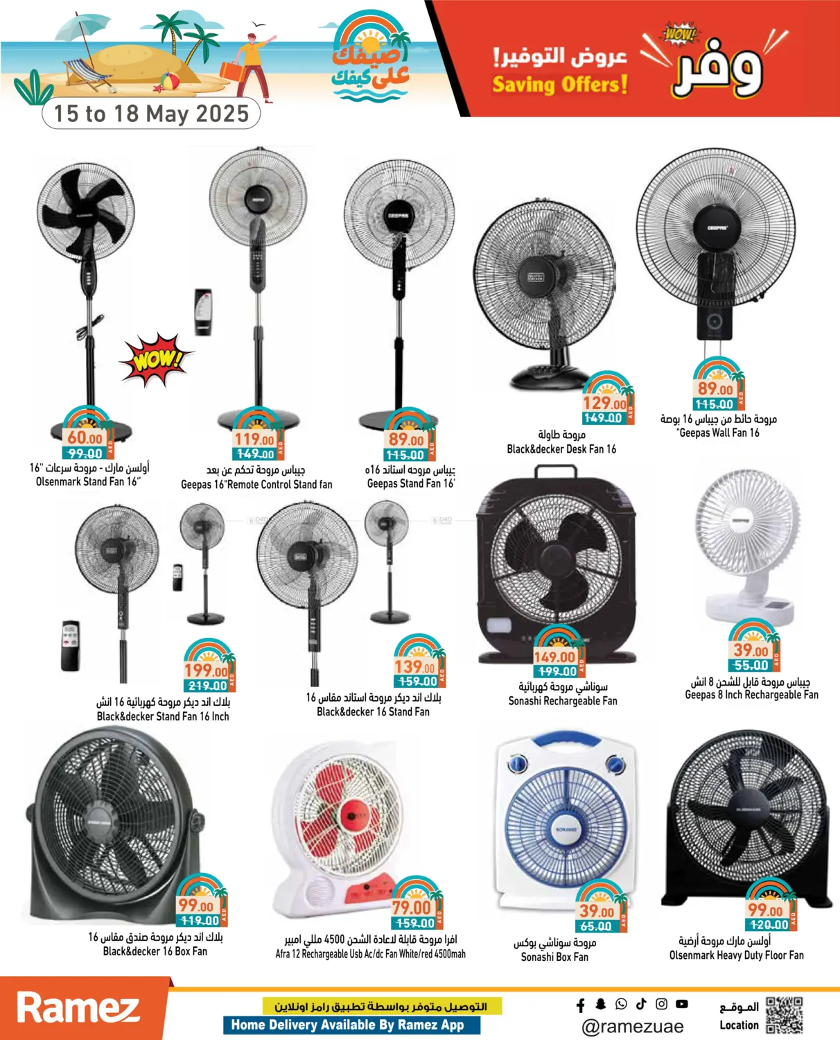 Savings Offer in Ras al Khaimah