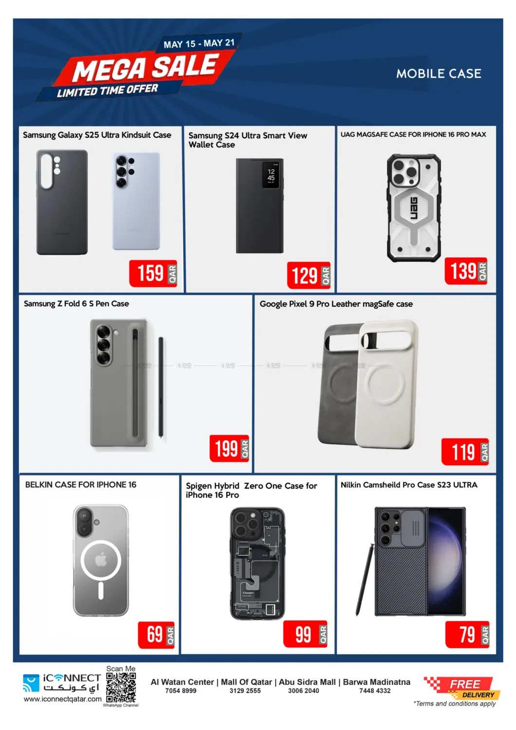 Great Sale in Al-Shahaniya