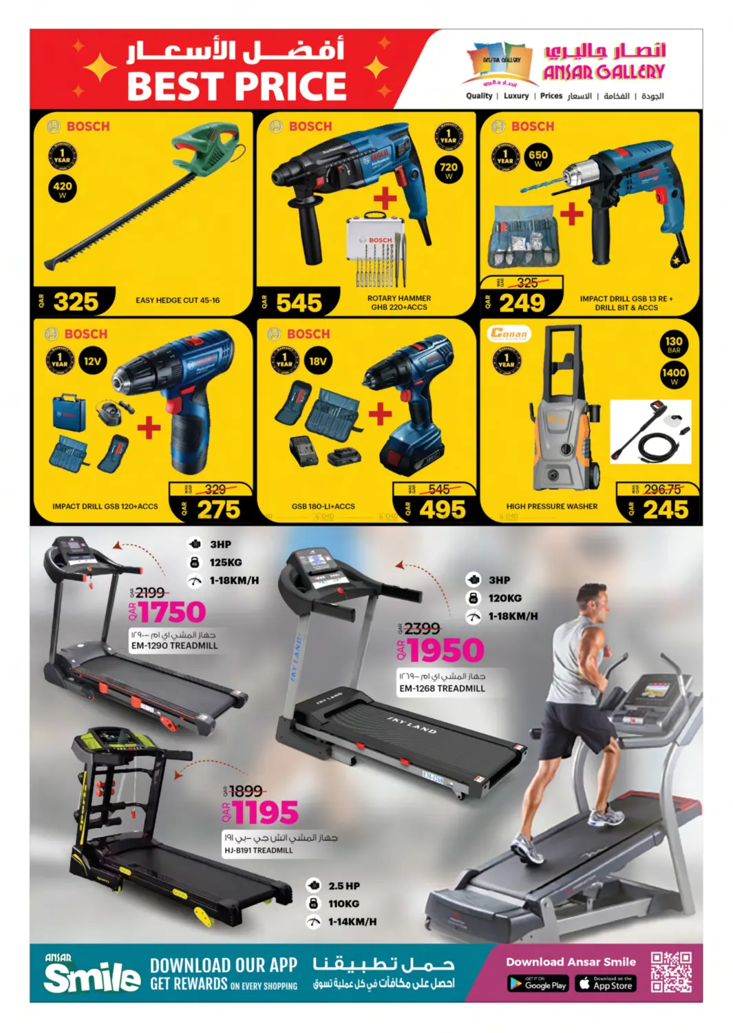 Big Sale Upto 50% Off in Al Khor