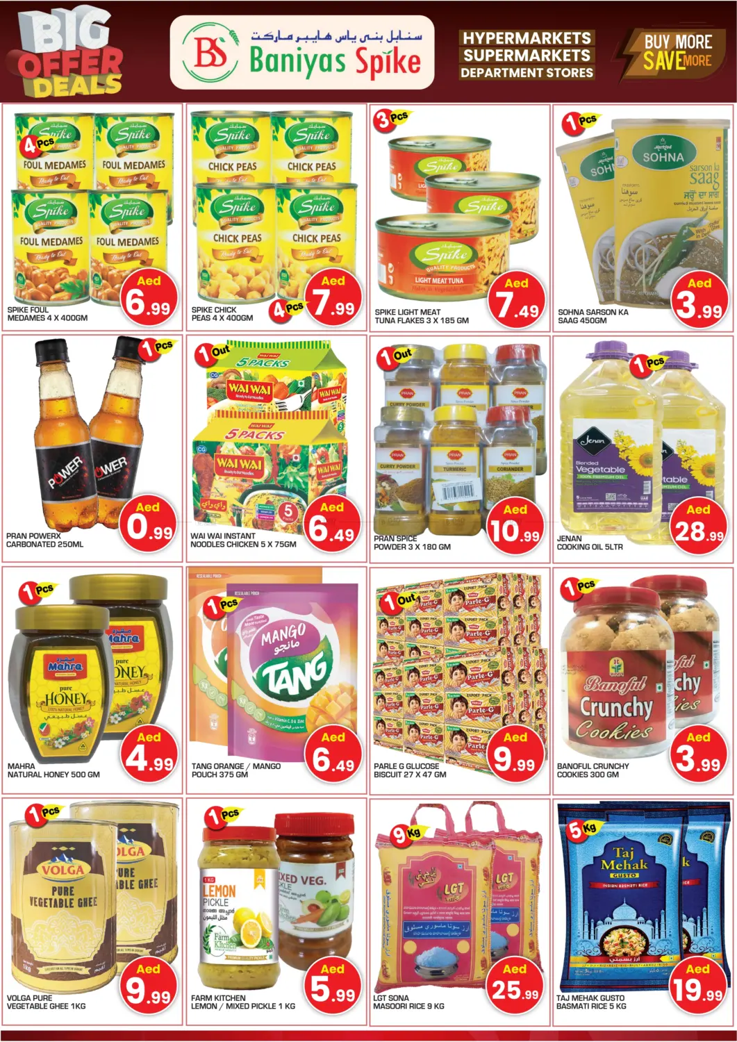Big Offer Deals in Dubai