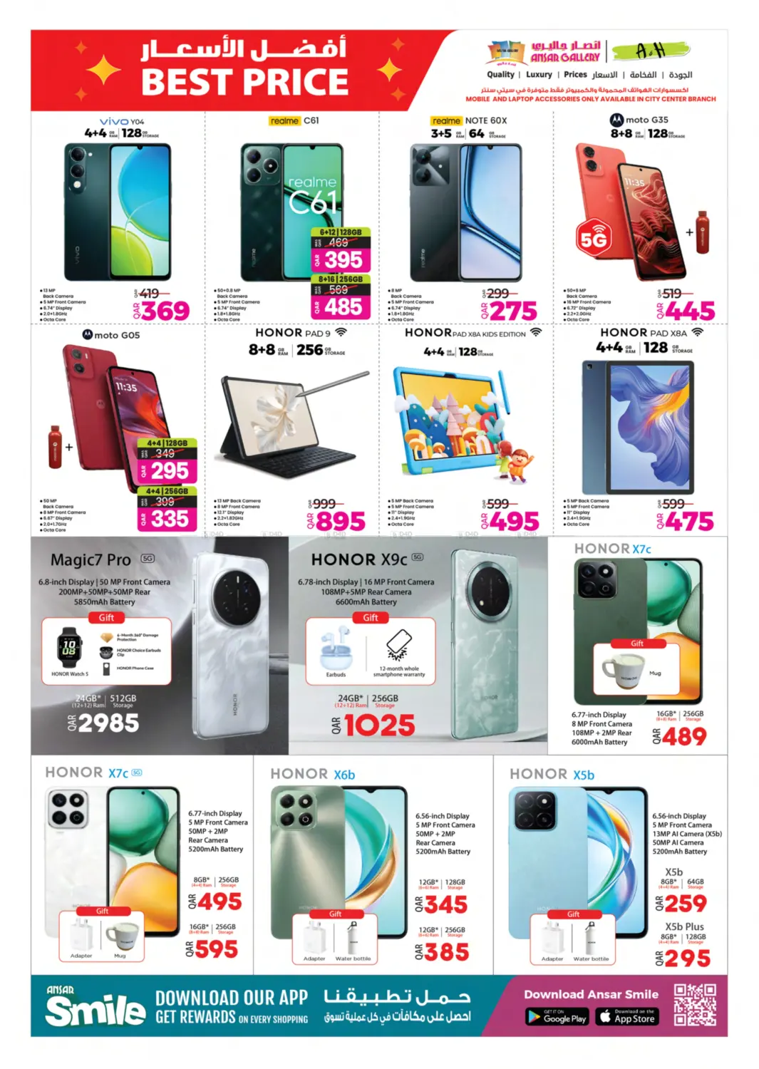 Big Sale Upto 50% Off in Al Khor
