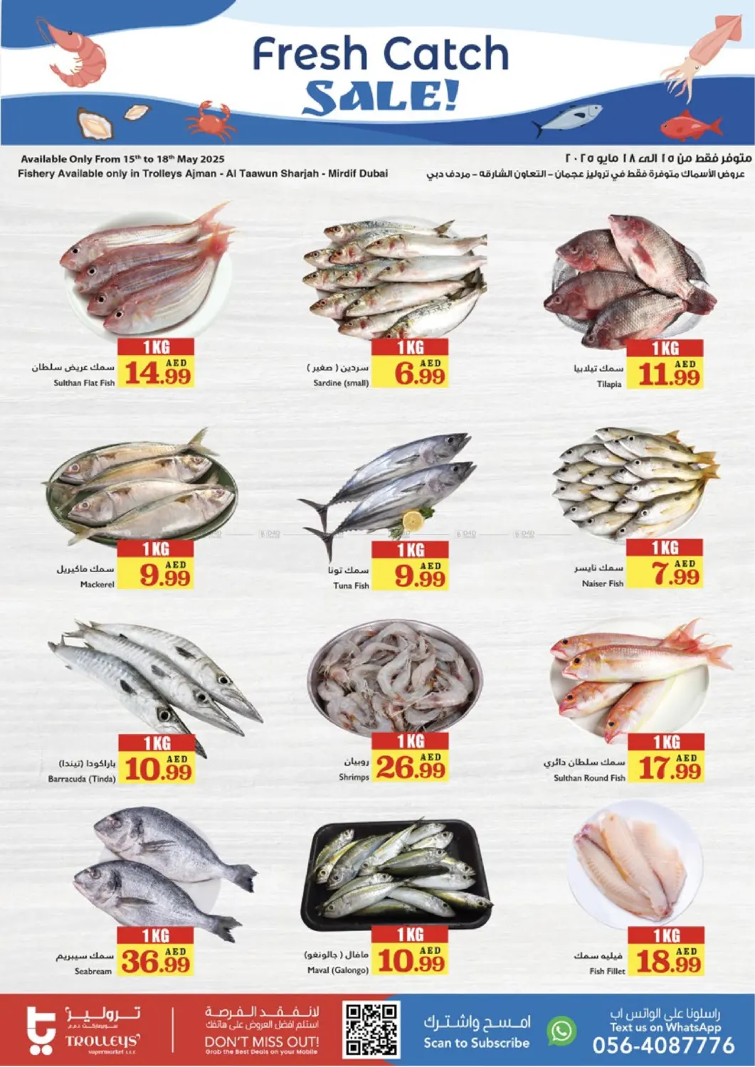 Deal Of The Week in Sharjah / Ajman