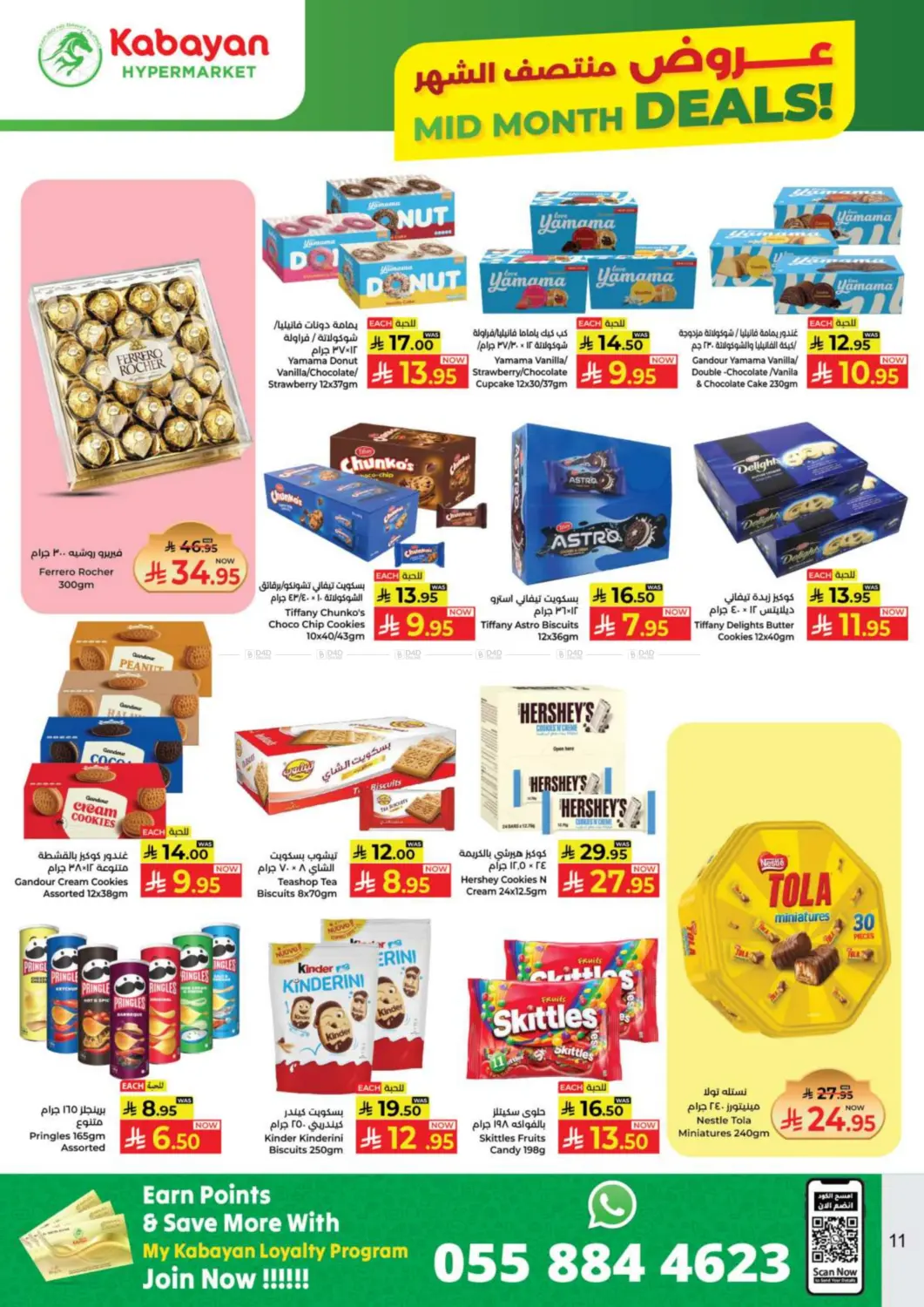 Mid Month Deal in Jeddah