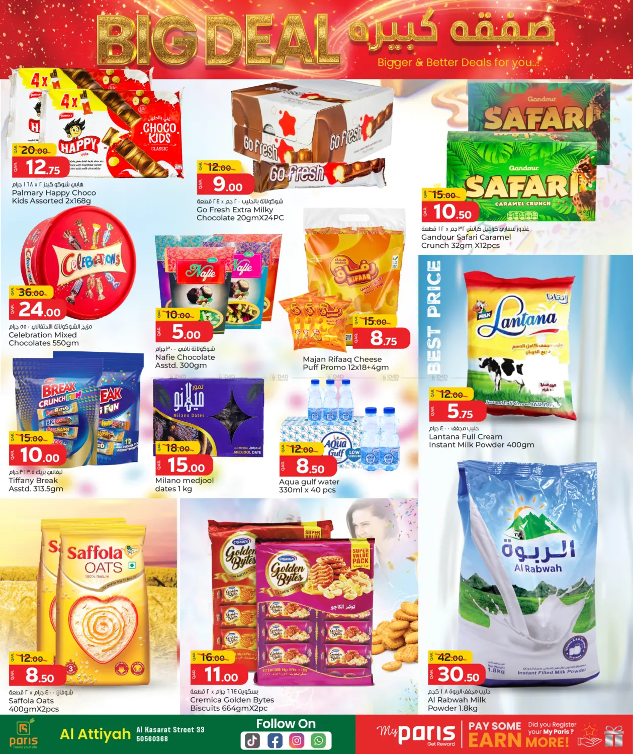 Big Deal in Al Wakra