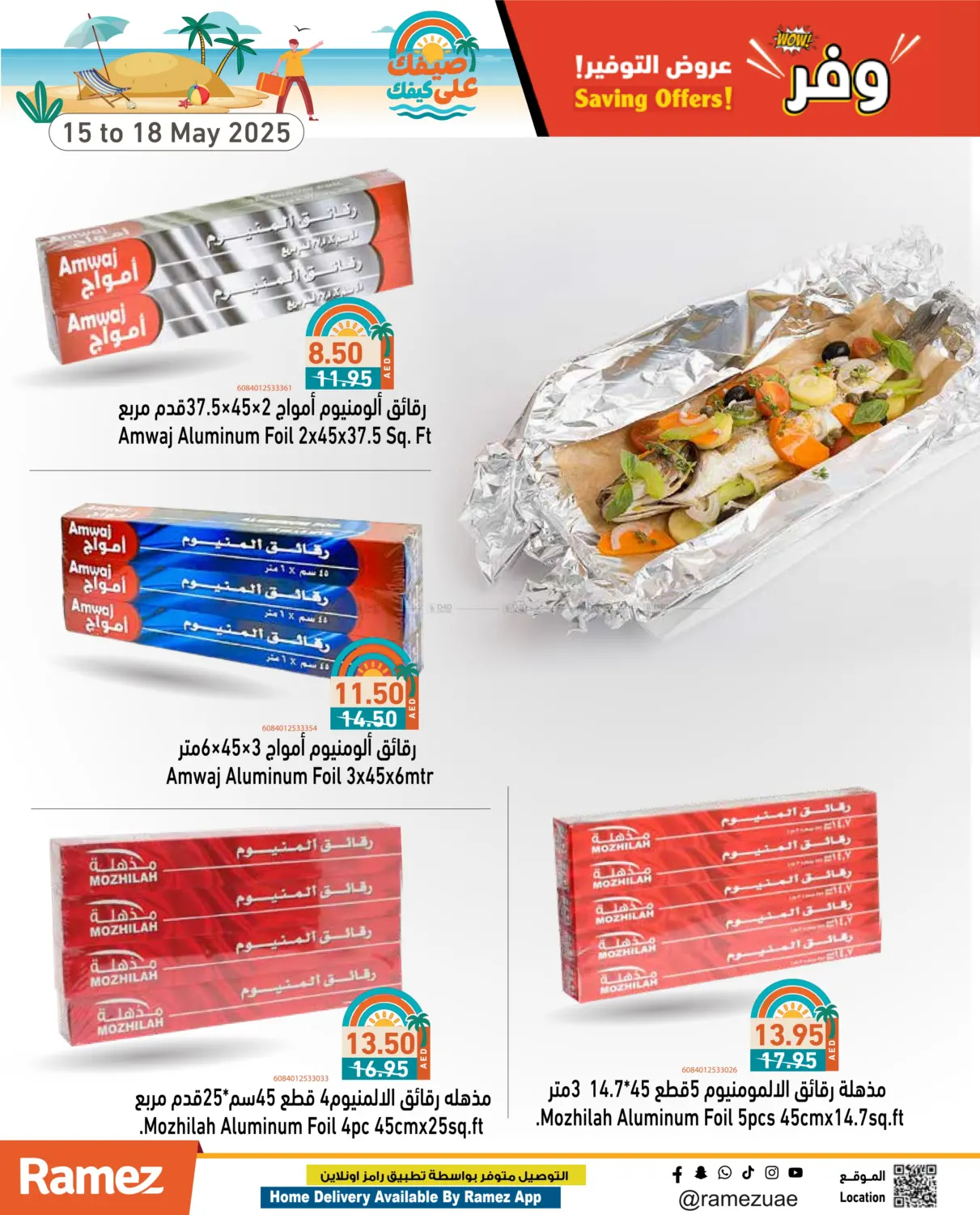 Savings Offer in Ras al Khaimah