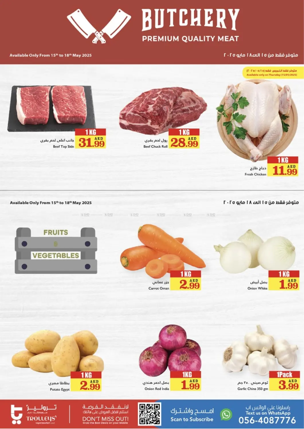 Deal Of The Week in Sharjah / Ajman