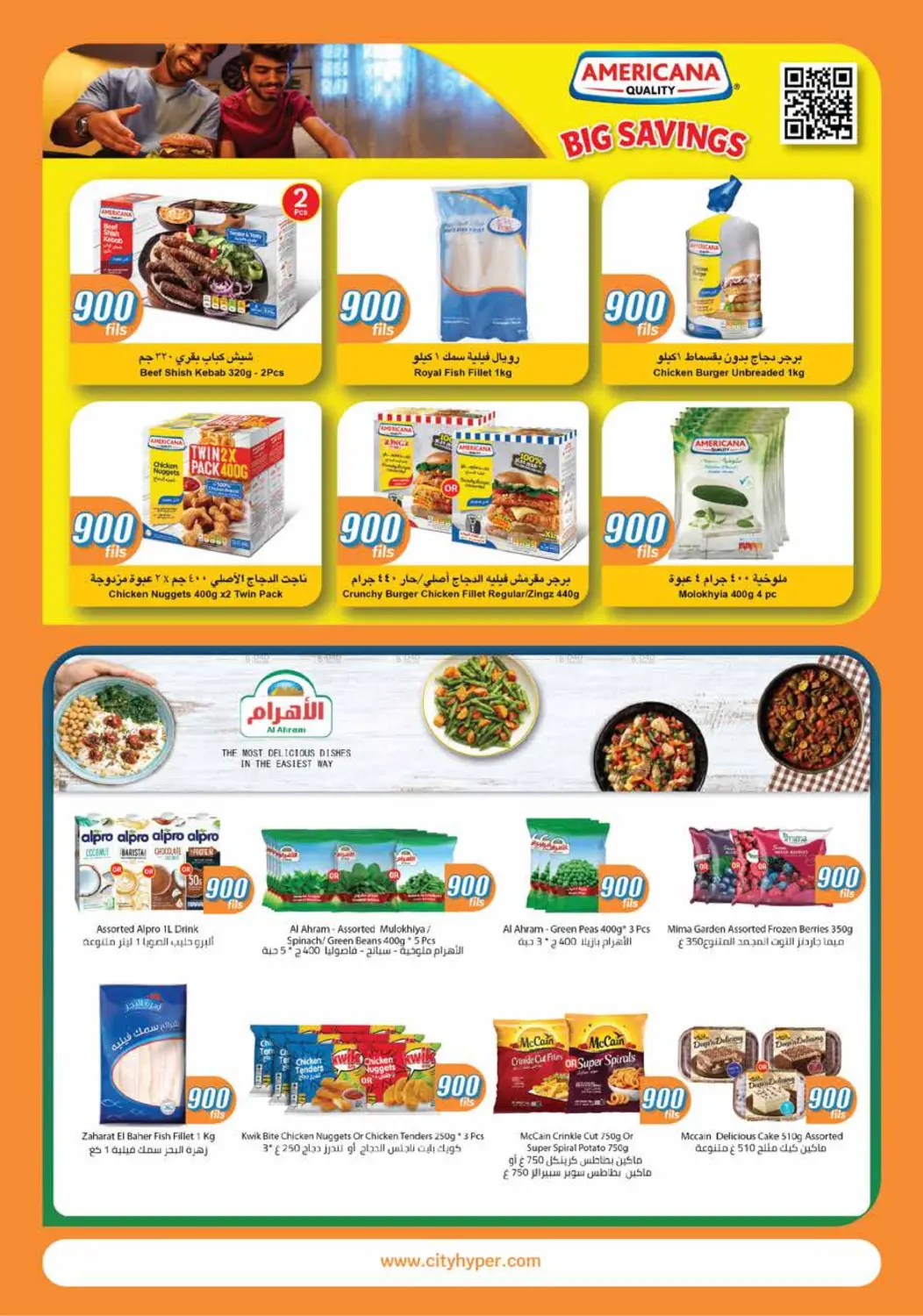 900 Fils in Ahmadi Governorate