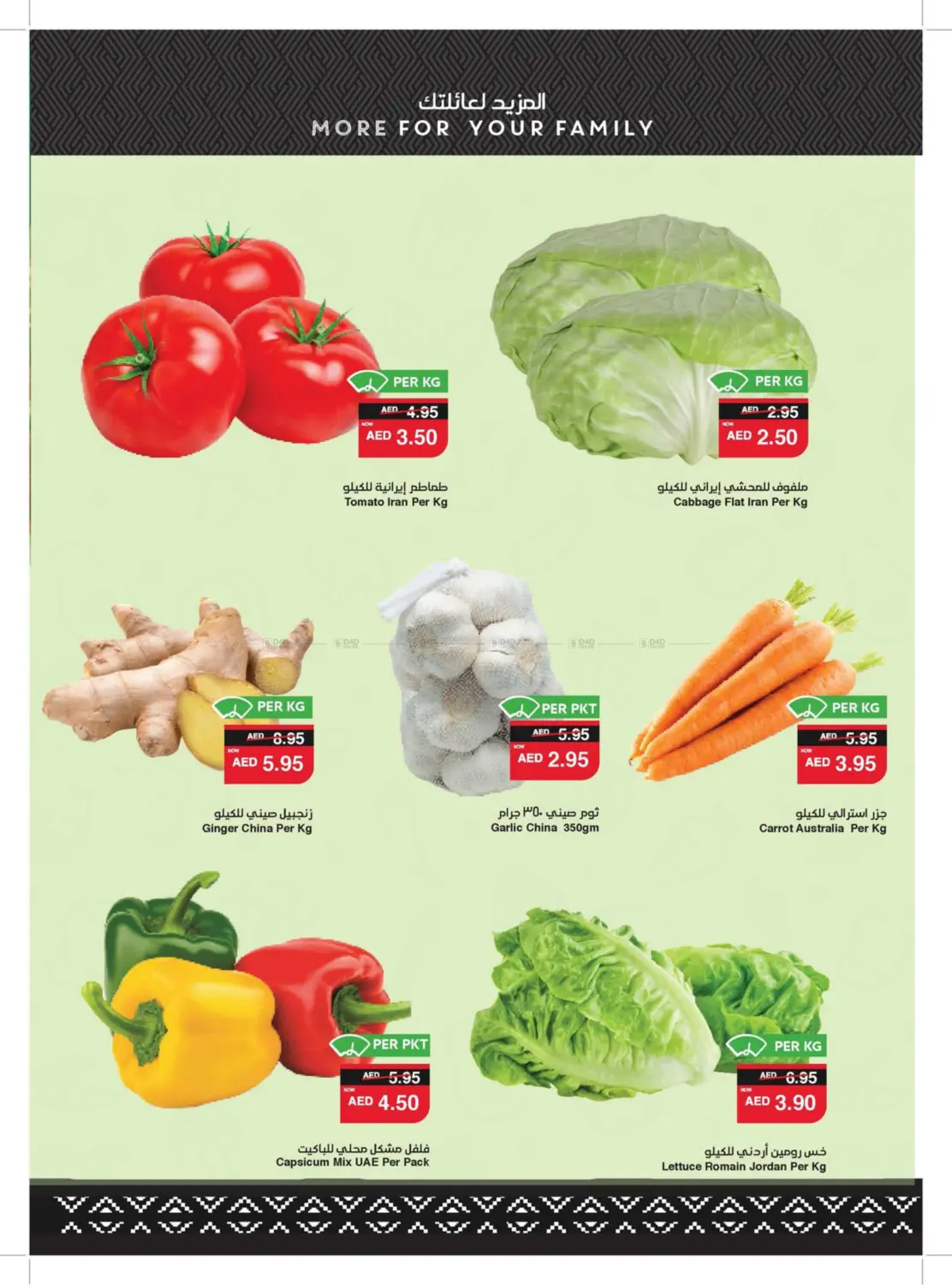 15 10 15 20 AED in Sharjah / Ajman