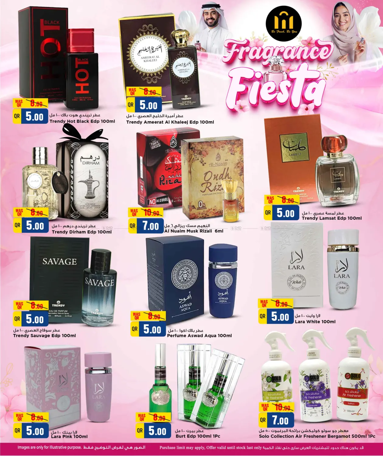 Fragrance Fiesta in Al Shamal