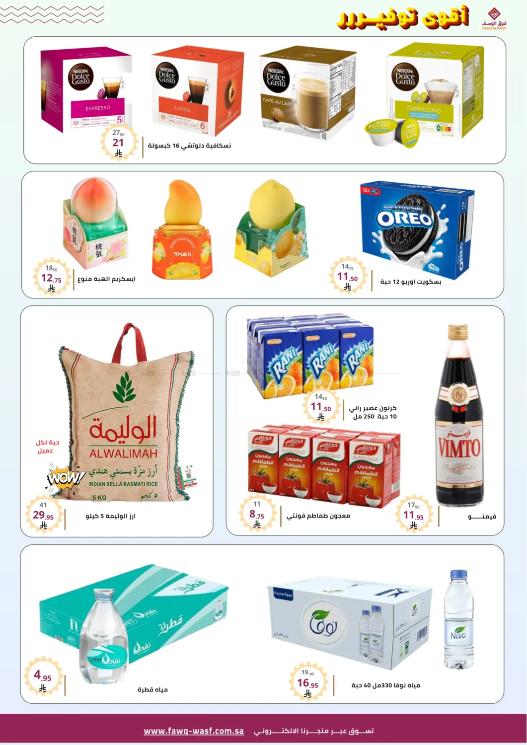 Best Saver in Riyadh