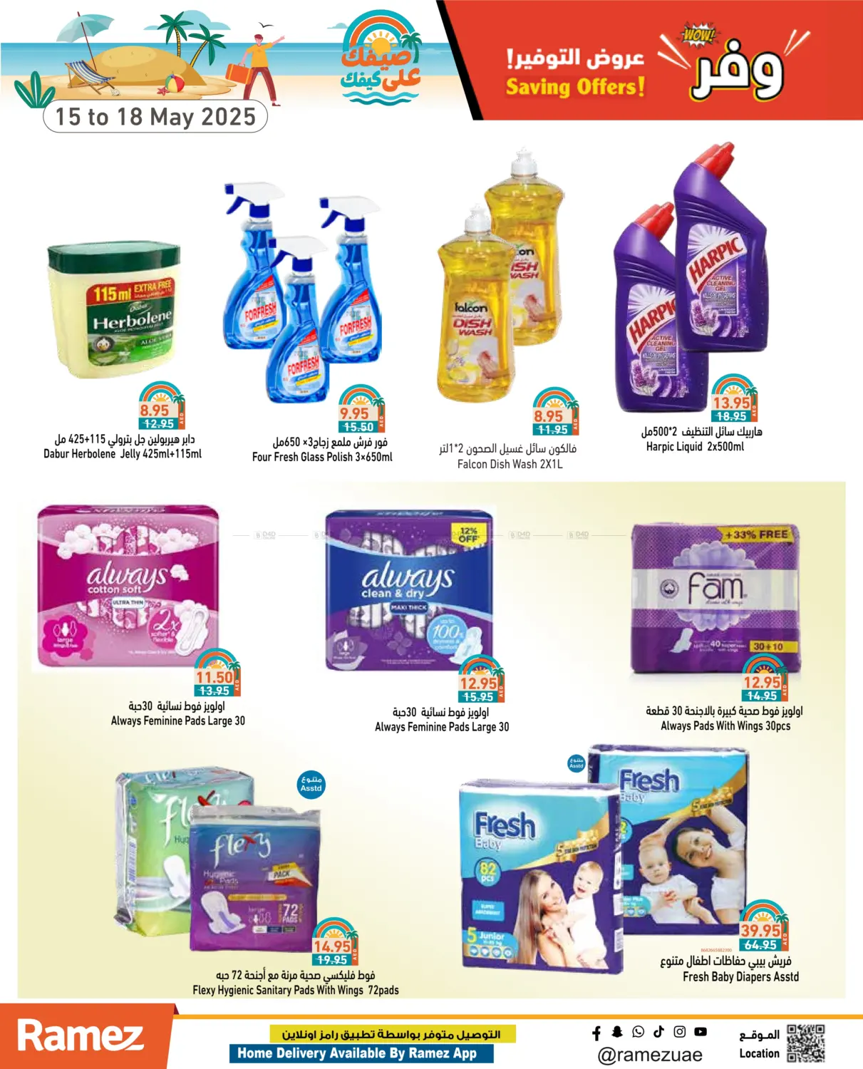 Savings Offer in Ras al Khaimah