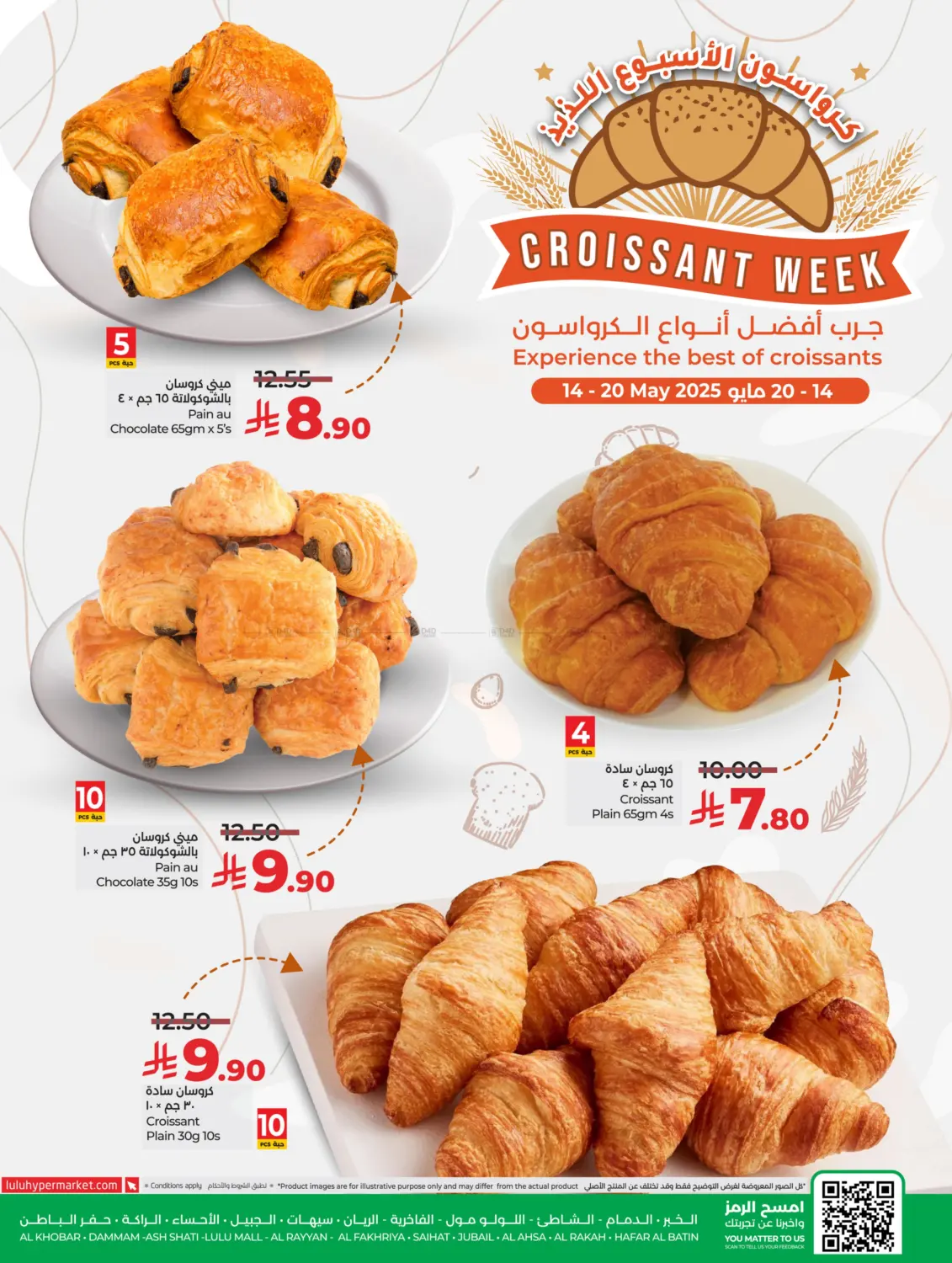 Croissant Week in Saihat
