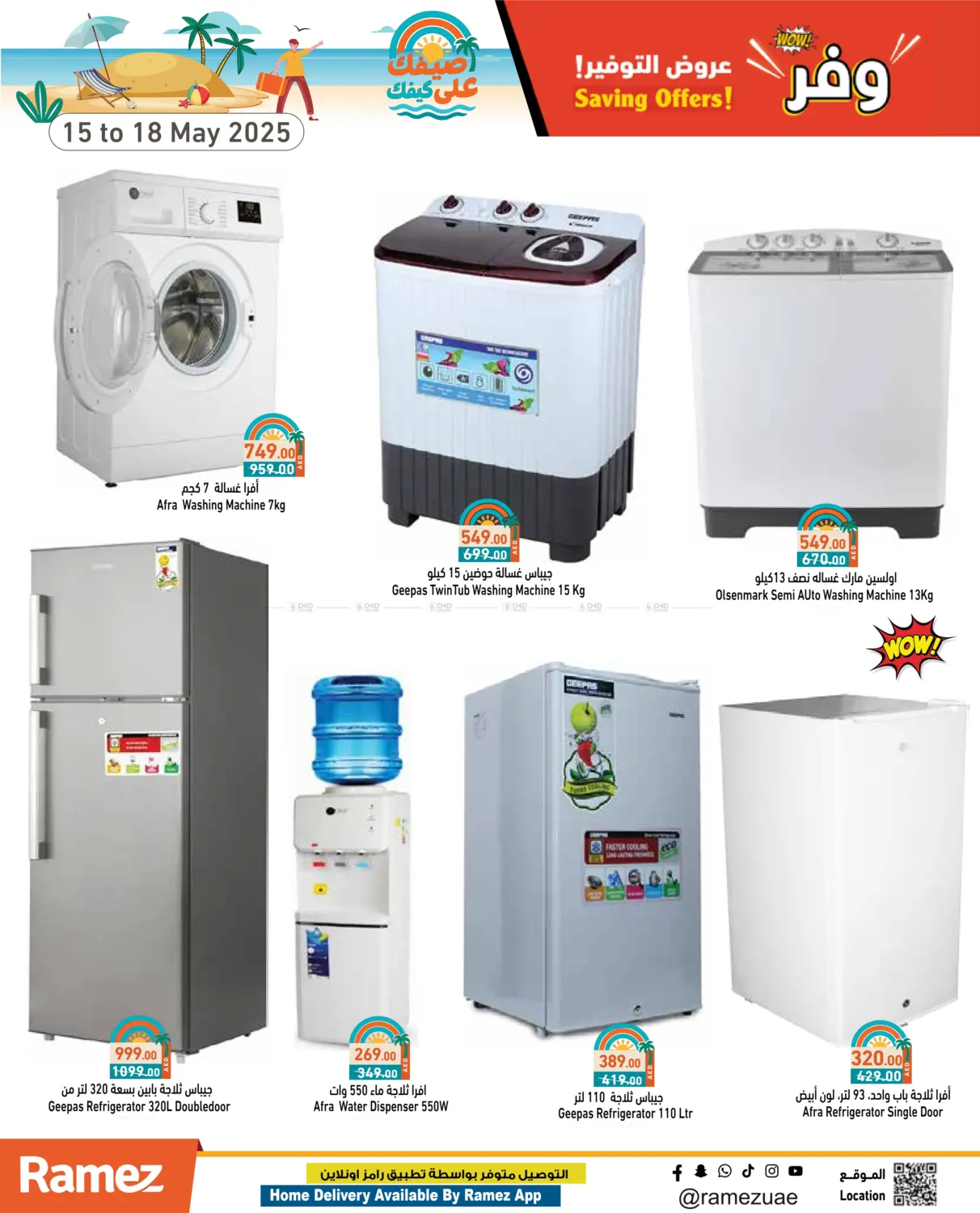 Savings Offer in Ras al Khaimah