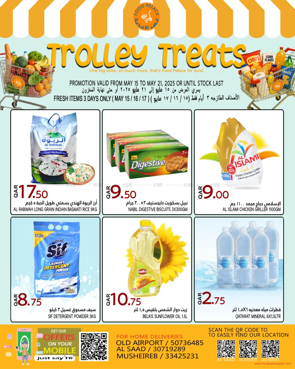 Trolley Treats in Al Khor