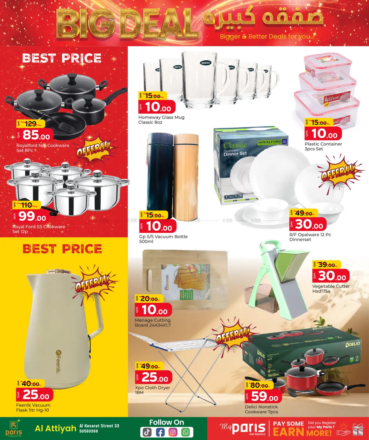 Big Deal in Al Wakra