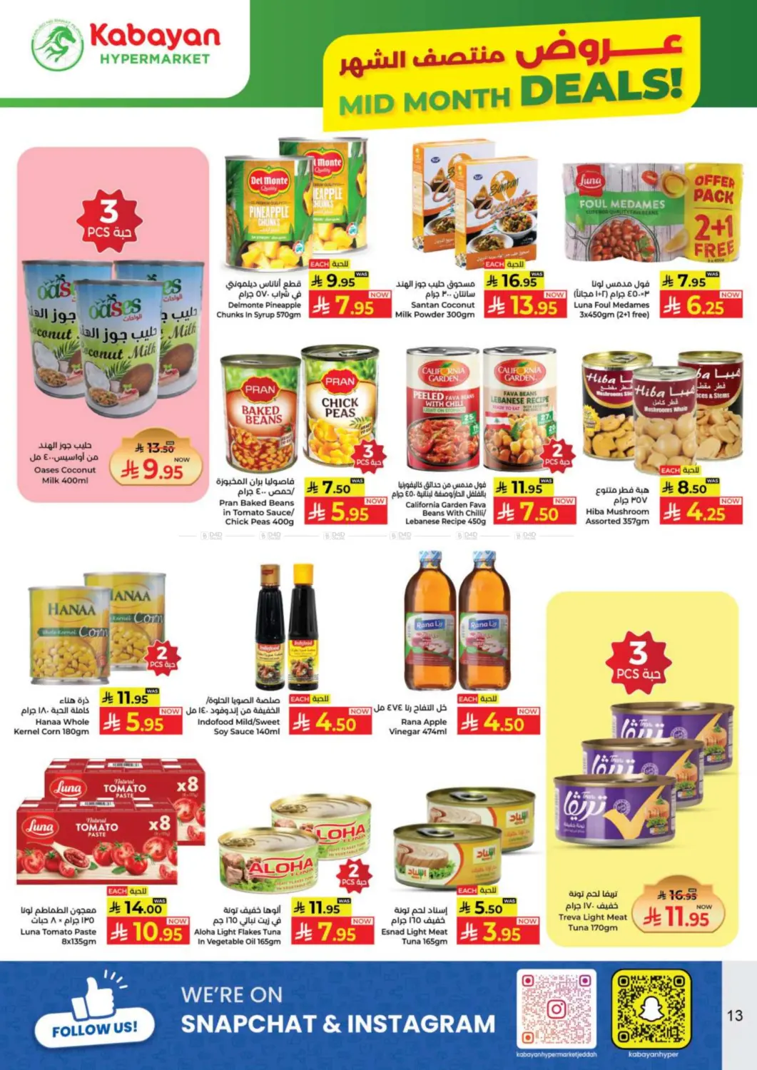 Mid Month Deal in Jeddah