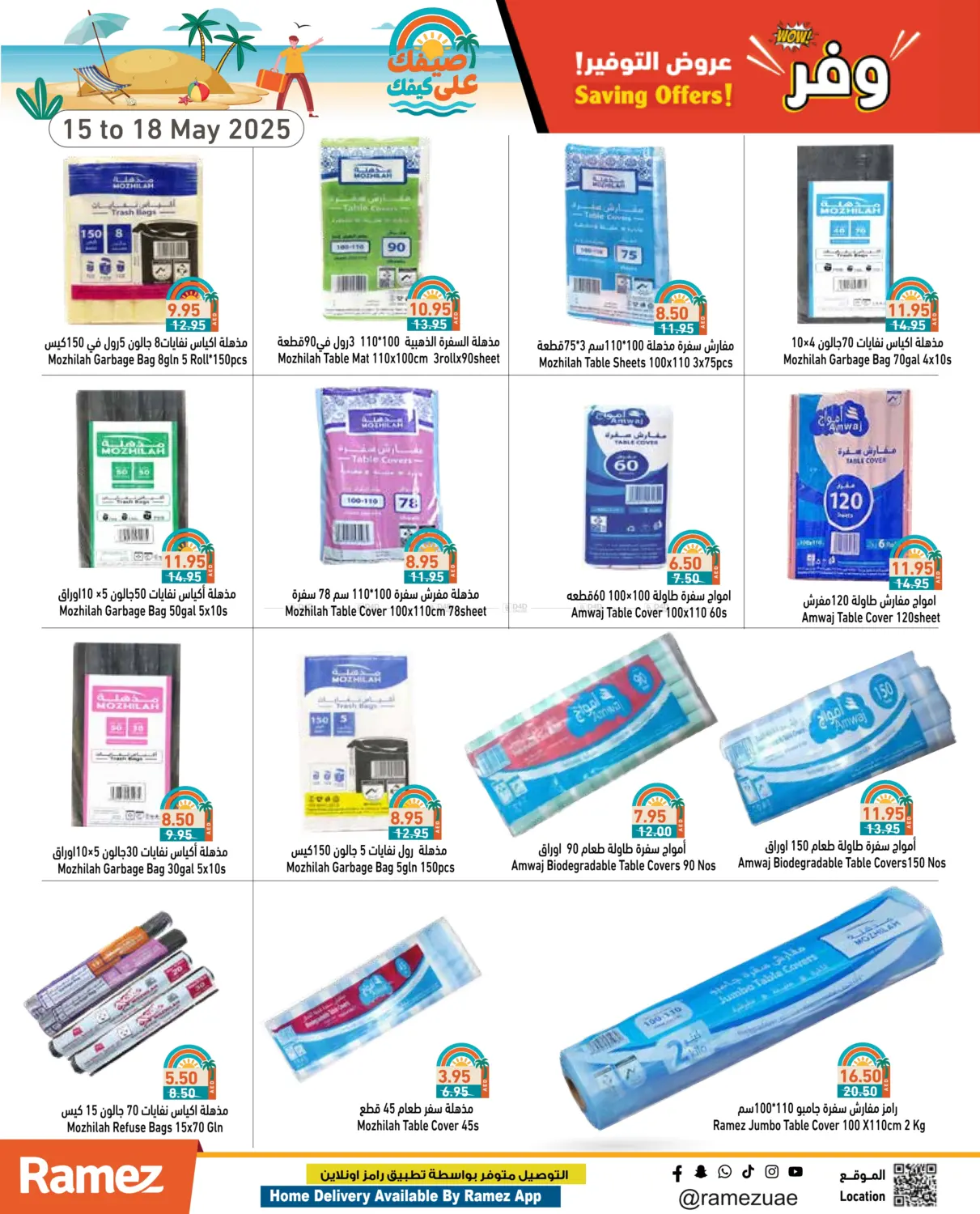 Savings Offer in Ras al Khaimah