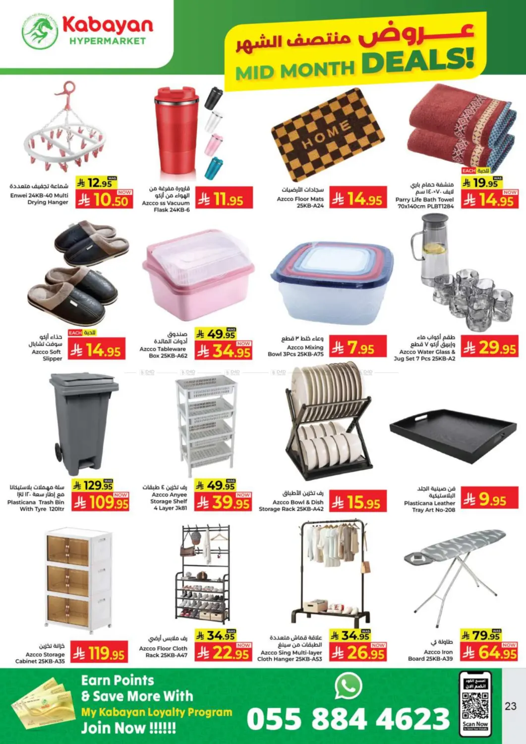Mid Month Deal in Jeddah