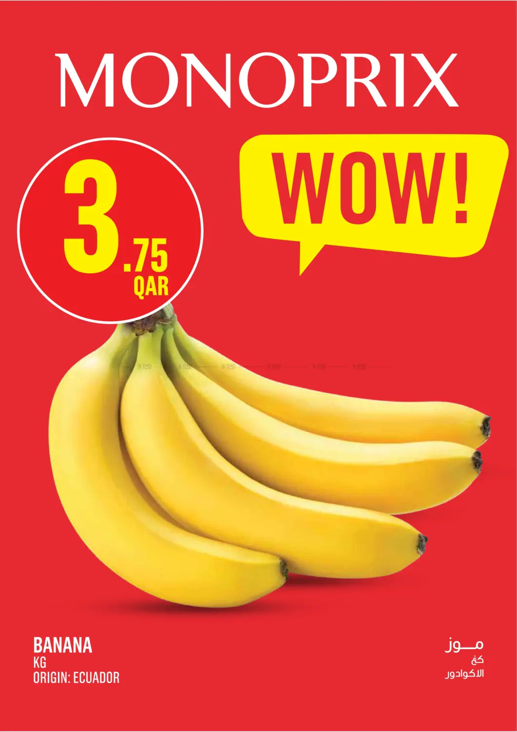 Monoprix One Day Specials in Al-Shahaniya