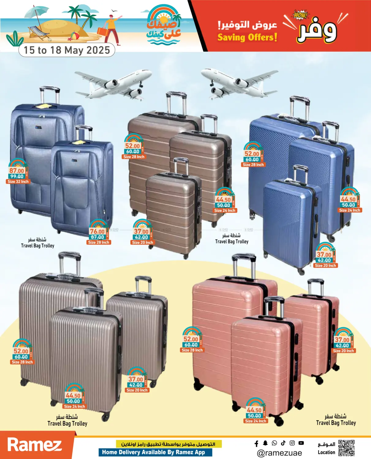 Savings Offer in Ras al Khaimah