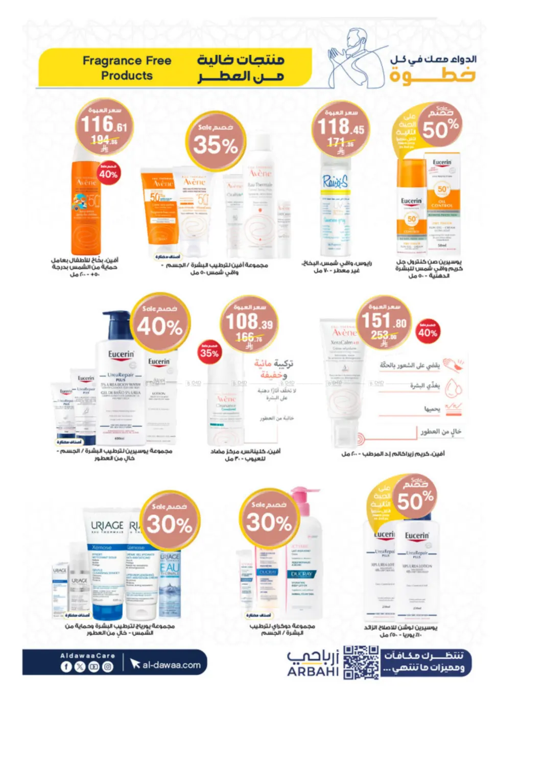 The best offers for your Hajj needs and more in Khamis Mushait