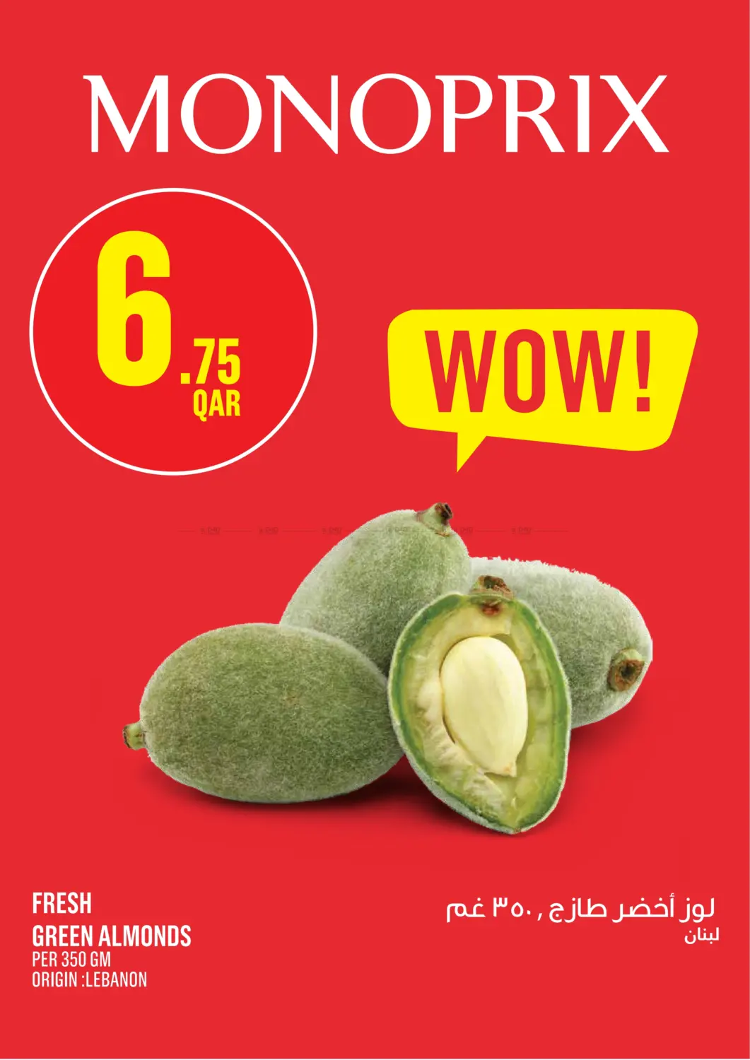 Monoprix One Day Specials in Al-Shahaniya