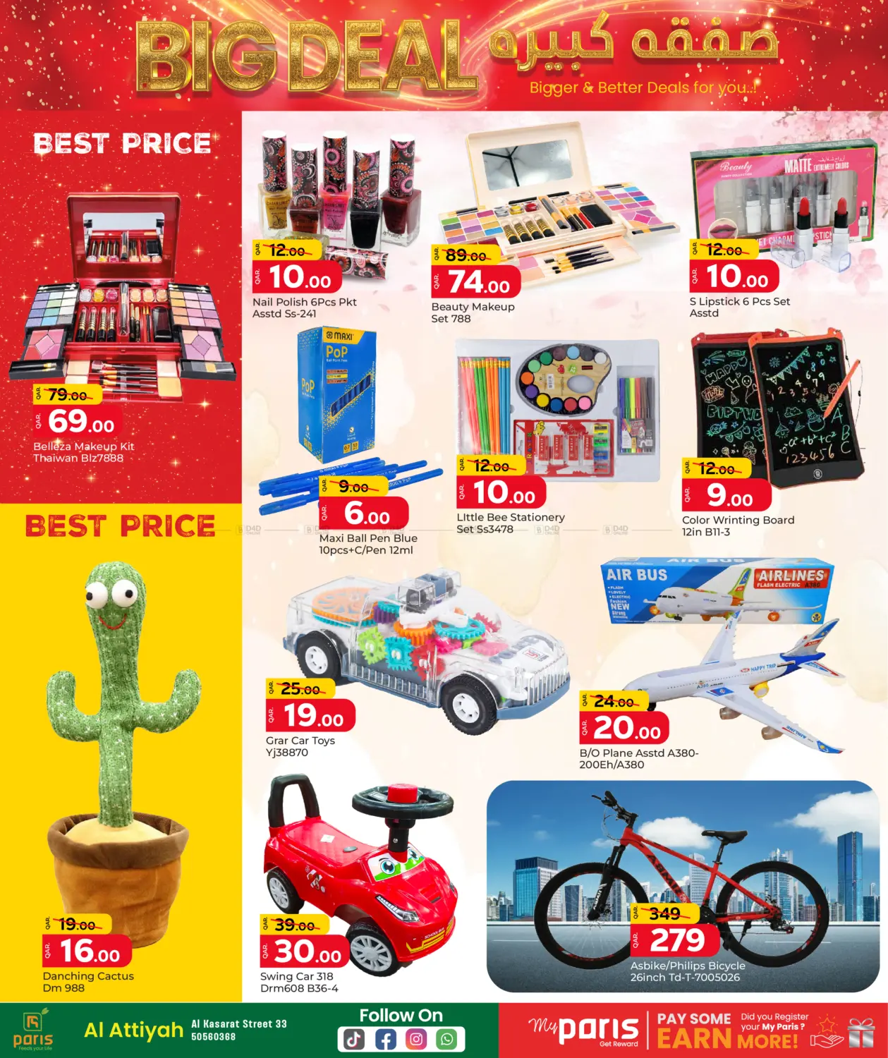 Big Deal in Al Wakra